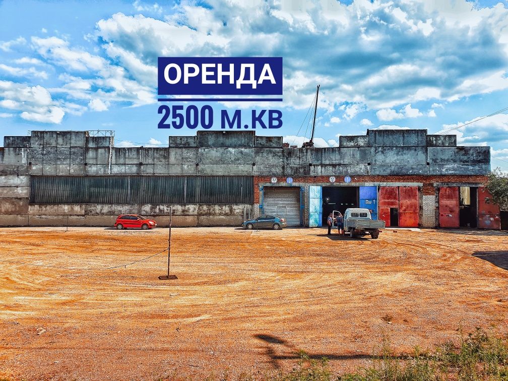 Обʼєкт нерухомості: ПЛОЩА - 2500 м², ЦІНА - 4 300 $
 — HUBTRUST, Вінниця