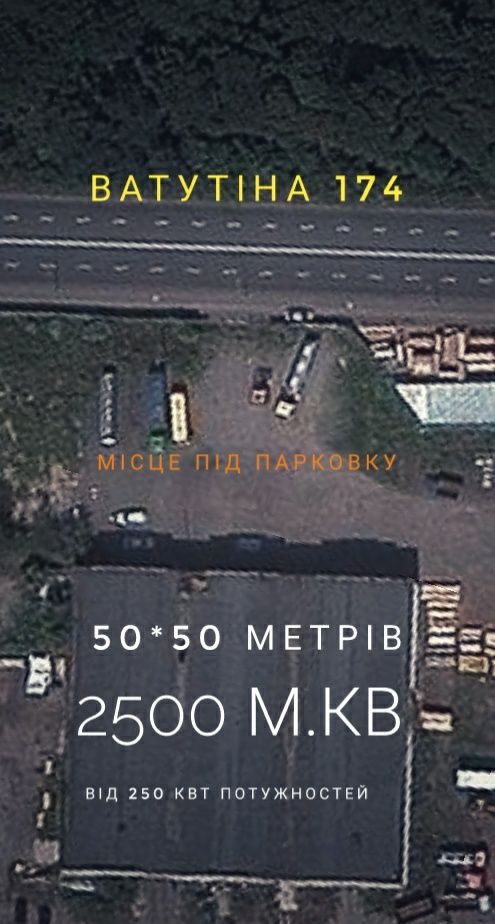 Обʼєкт нерухомості: ПЛОЩА - 2500 м², ЦІНА - 4 300 $
 — HUBTRUST, Вінниця