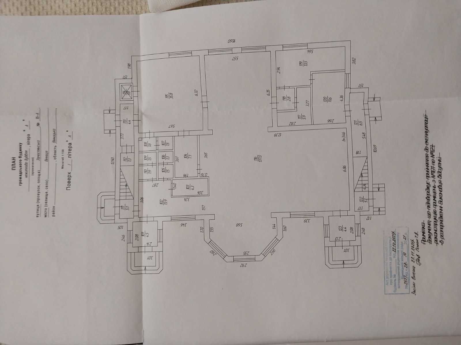 Обʼєкт нерухомості: ПЛОЩА - 275 м², ЦІНА - 2 750 $
 — HUBTRUST, Вінниця