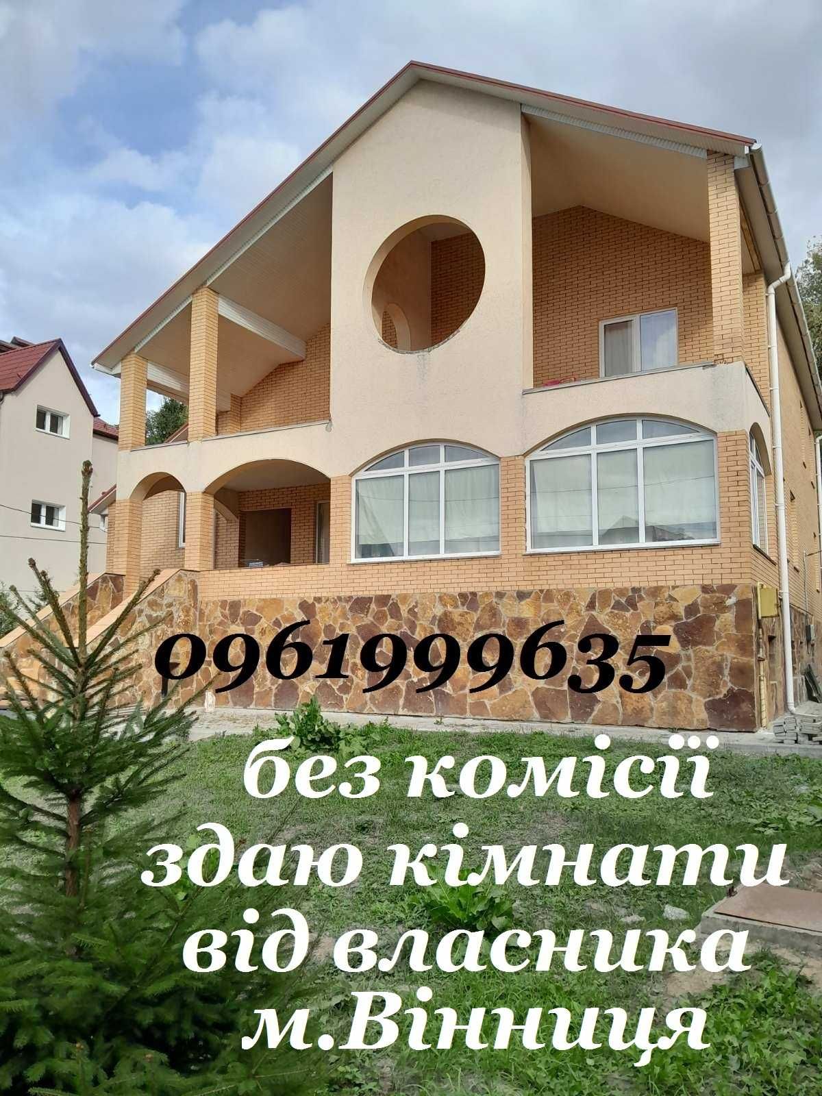 Обʼєкт нерухомості: ПЛОЩА - 120 м², ЦІНА - 83 $
 — HUBTRUST, Вінниця
