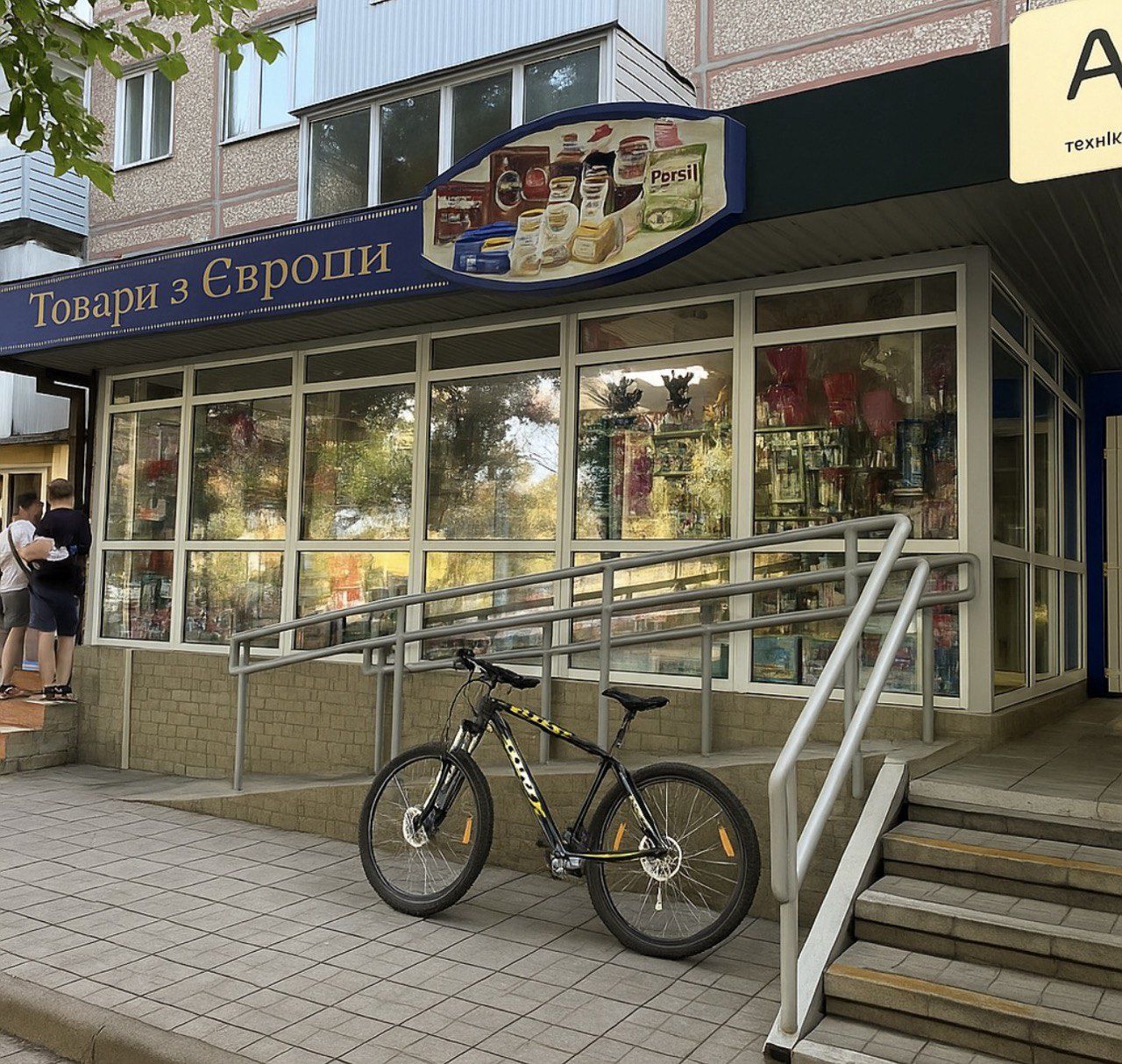Обʼєкт нерухомості: ПЛОЩА - 46 м², ЦІНА - 23 $
 — HUBTRUST, Вінниця