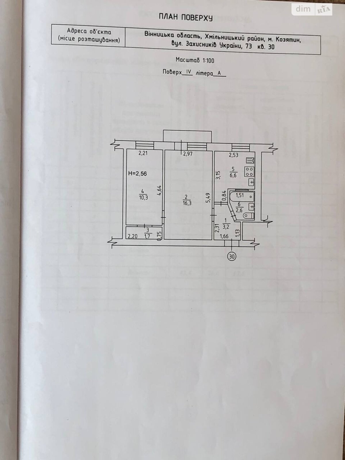 Обʼєкт нерухомості: 2 КІМ. КВАРТИРА, ПЛОЩА - 42.4 м², ЦІНА - 25 000 $
, вул. Захисників України(8-а Гвардійська) — HUBTRUST, Вінниця