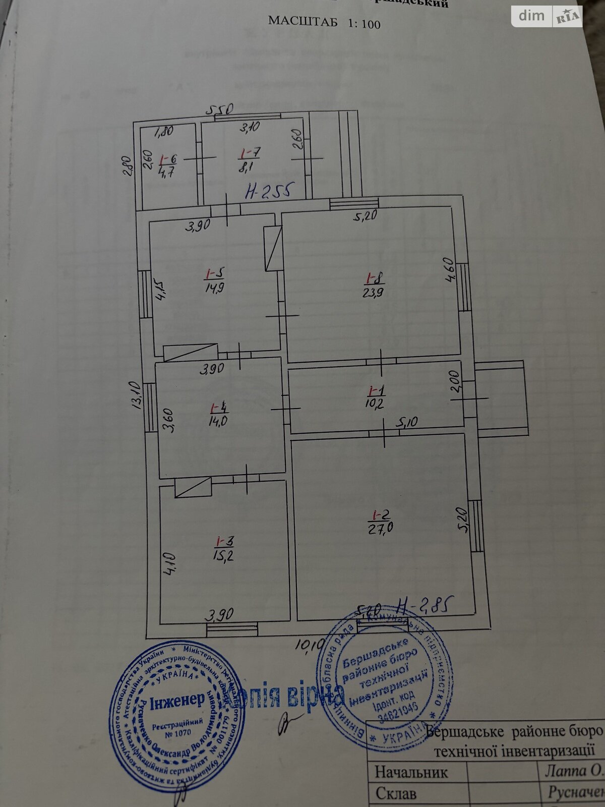 Обʼєкт нерухомості: 5 КІМ. БУДИНОК, ПЛОЩА - 1347 м², ЦІНА - 35 000 $
, вул. Залізнична — HUBTRUST, Вінниця