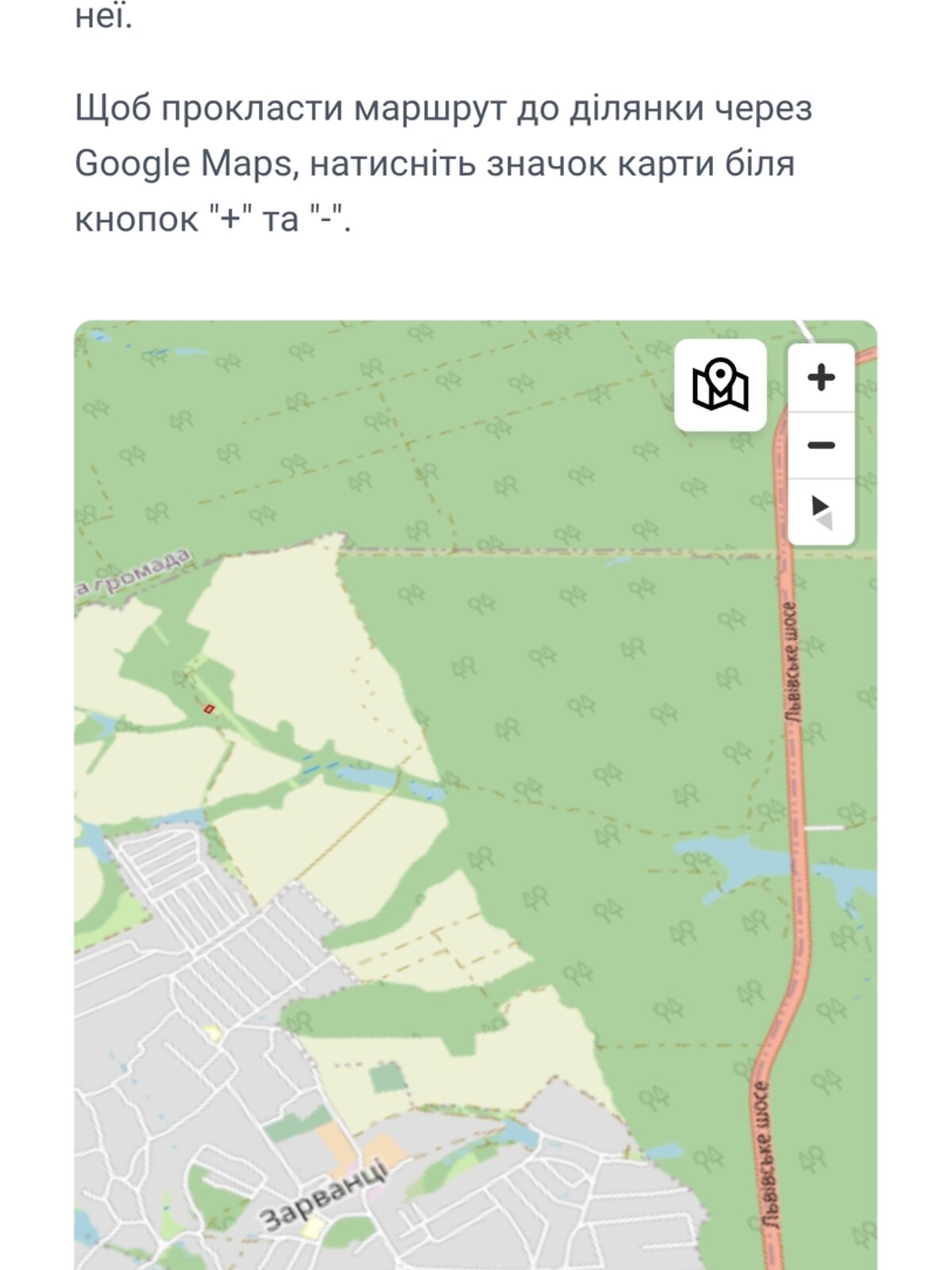 Обʼєкт нерухомості: ПЛОЩА - 0.1025 CОТ., ЦІНА - 15 000 $
 — HUBTRUST, Вінниця