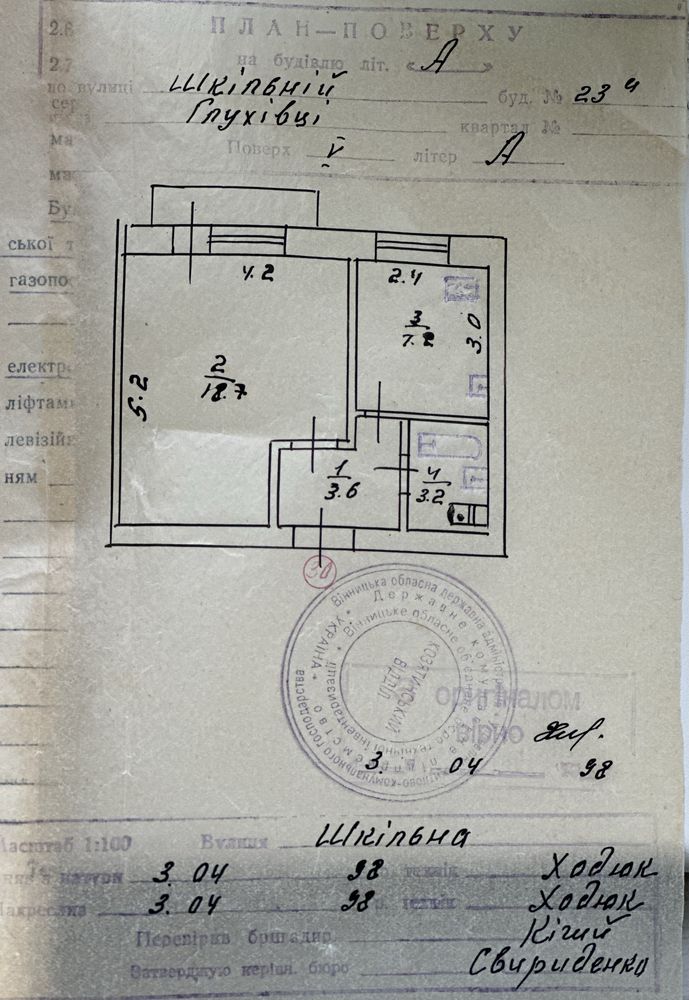 Обʼєкт нерухомості: 1 КІМ. КВАРТИРА, ПЛОЩА - 33.4 м², ЦІНА - 5 500 $
 — HUBTRUST, Вінниця