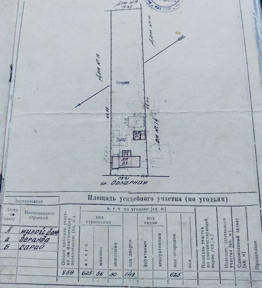 Обʼєкт нерухомості: 1 КІМ. БУДИНОК, ПЛОЩА - 26 м², ЦІНА - 12 500 $
 — HUBTRUST, Вінниця