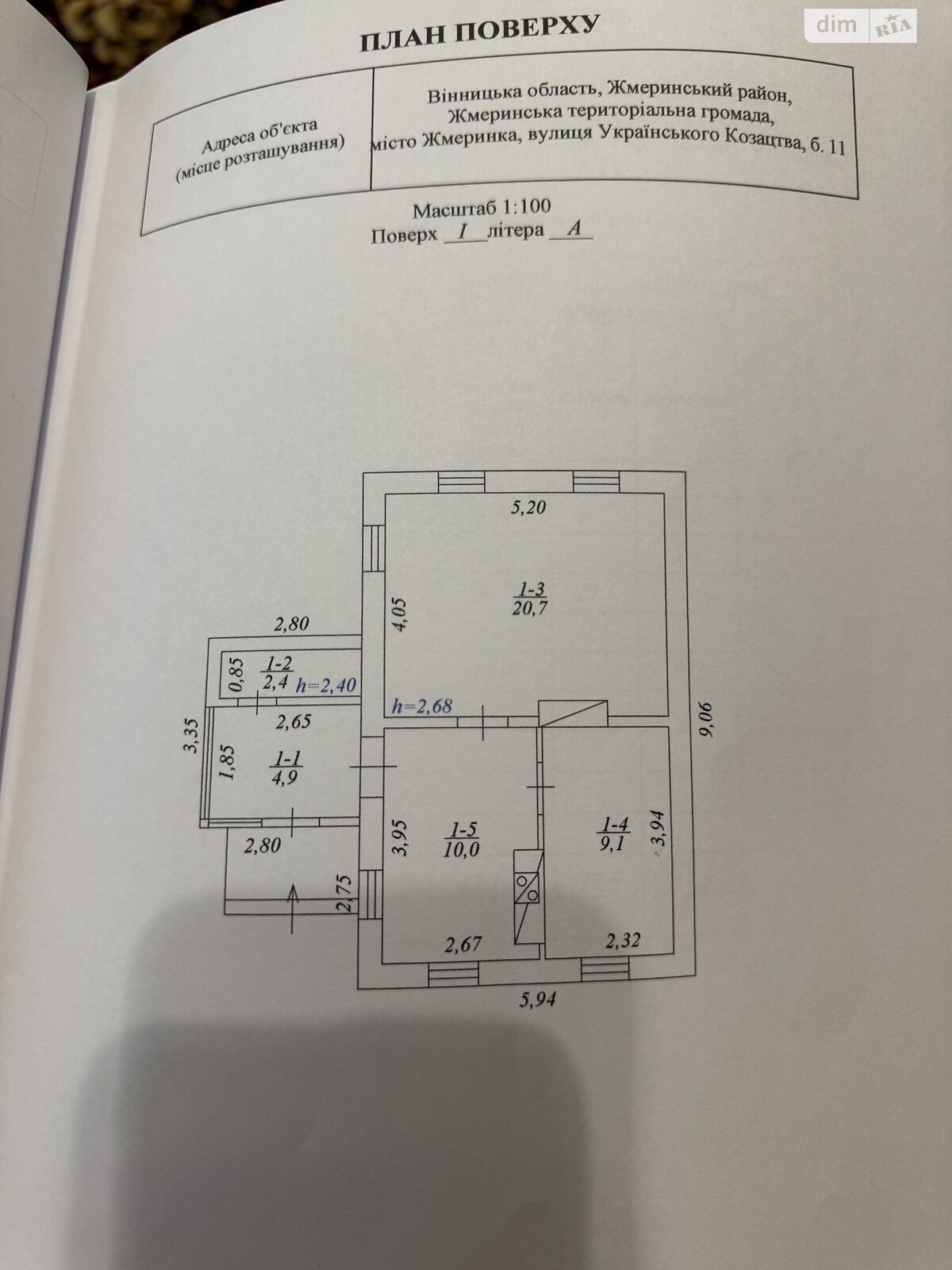 Обʼєкт нерухомості: 3 КІМ. БУДИНОК, ПЛОЩА - 78 м², ЦІНА - 18 500 $
 — HUBTRUST, Вінниця