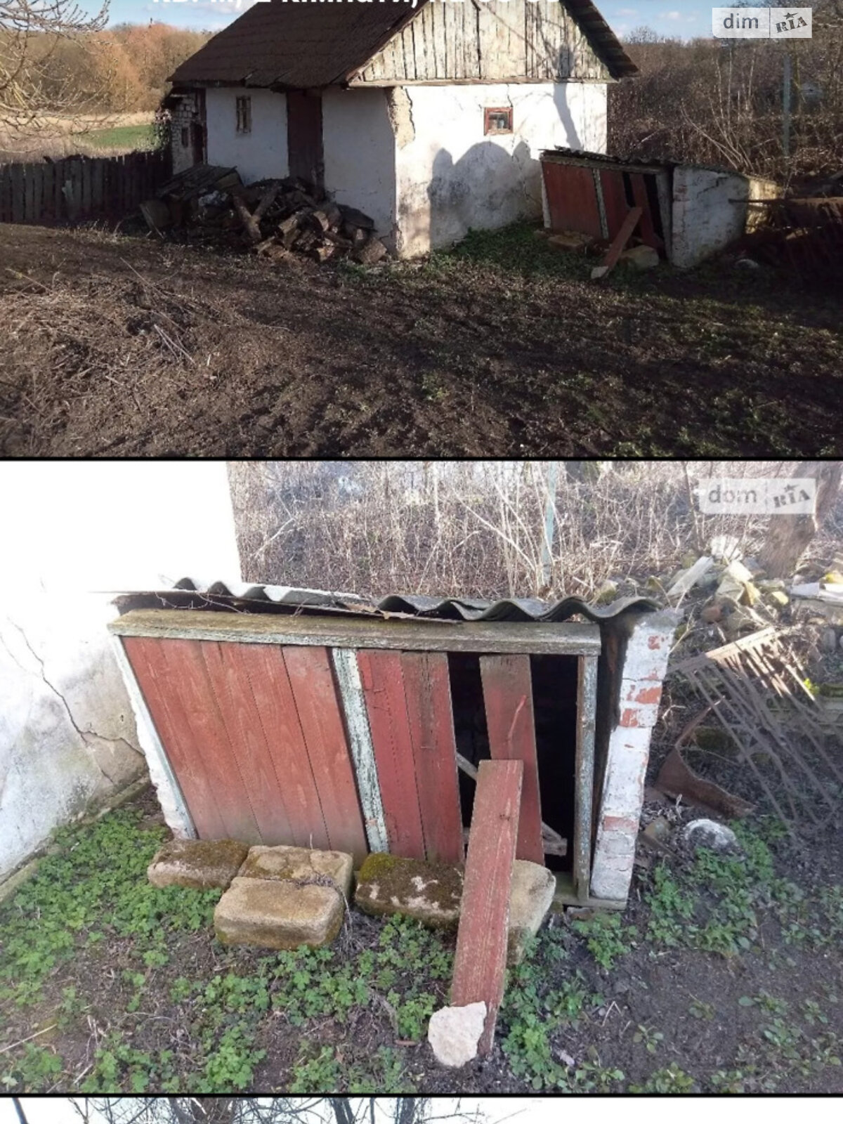 2 КІМ. БУДИНОК, ПЛОЩА - 50 м², ЦІНА - 1 150 $
