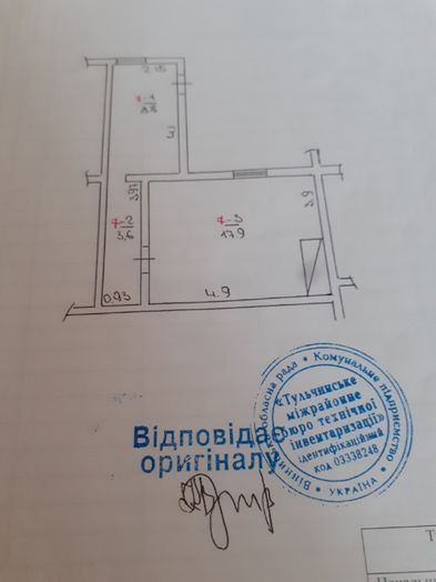 Обʼєкт нерухомості: ПЛОЩА - 0.01 CОТ., ЦІНА - 4 500 $
 — HUBTRUST, Вінниця