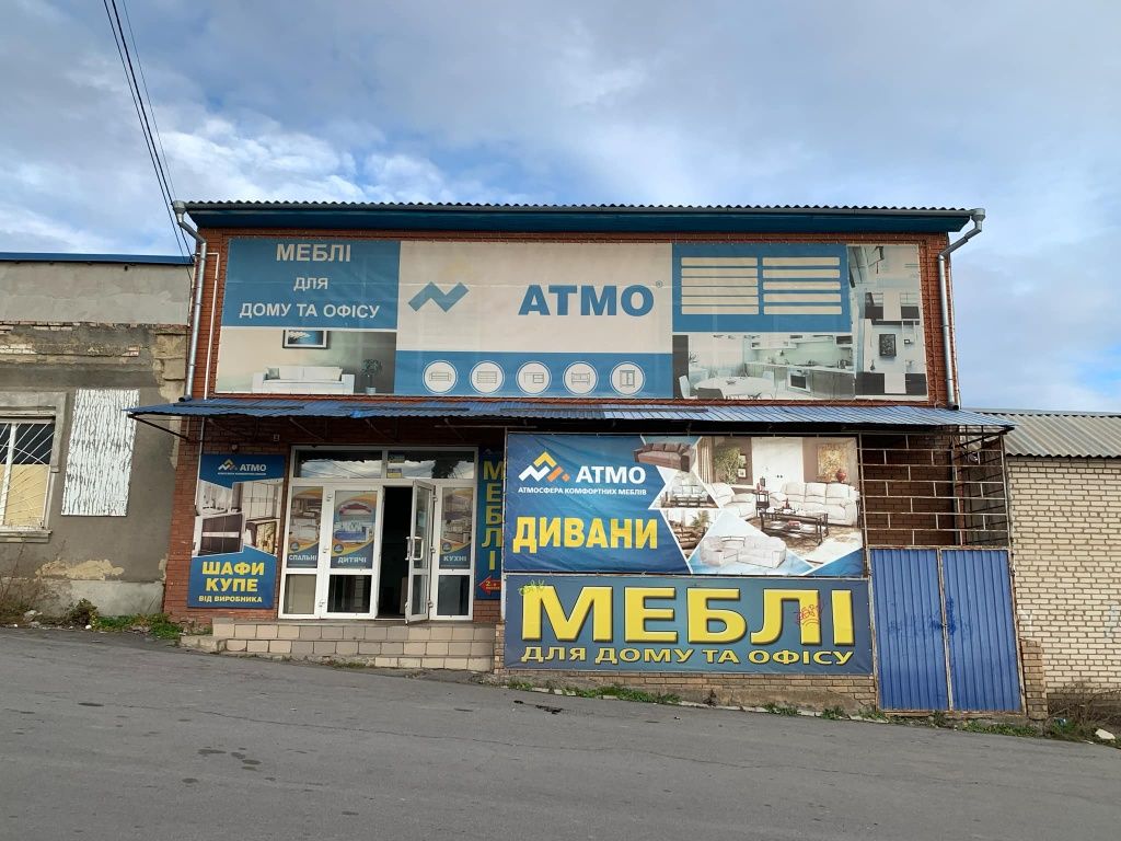Обʼєкт нерухомості: ПЛОЩА - 520 м², ЦІНА - 150 000 $
 — HUBTRUST, Вінниця