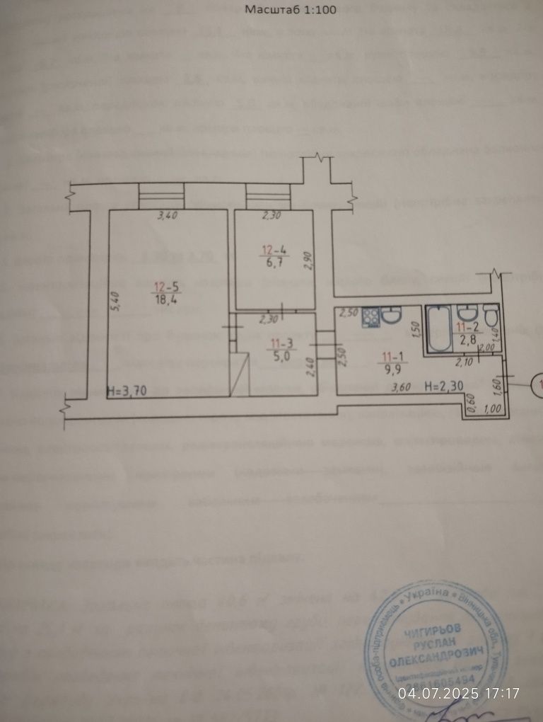 Обʼєкт нерухомості: 2 КІМ. КВАРТИРА, ПЛОЩА - 42 м², ЦІНА - 35 000 $
 — HUBTRUST, Вінниця
