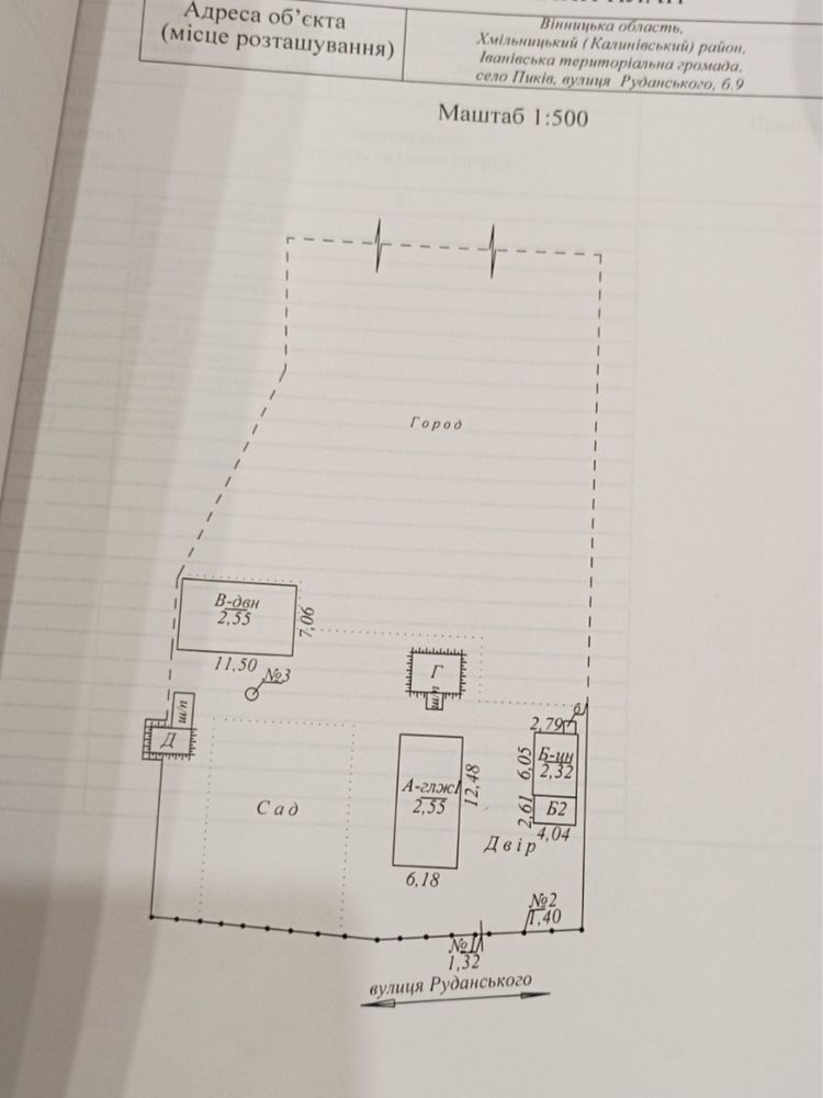 Обʼєкт нерухомості: 5 КІМ. БУДИНОК, ПЛОЩА - 61 м², ЦІНА - 10 500 $
 — HUBTRUST, Вінниця