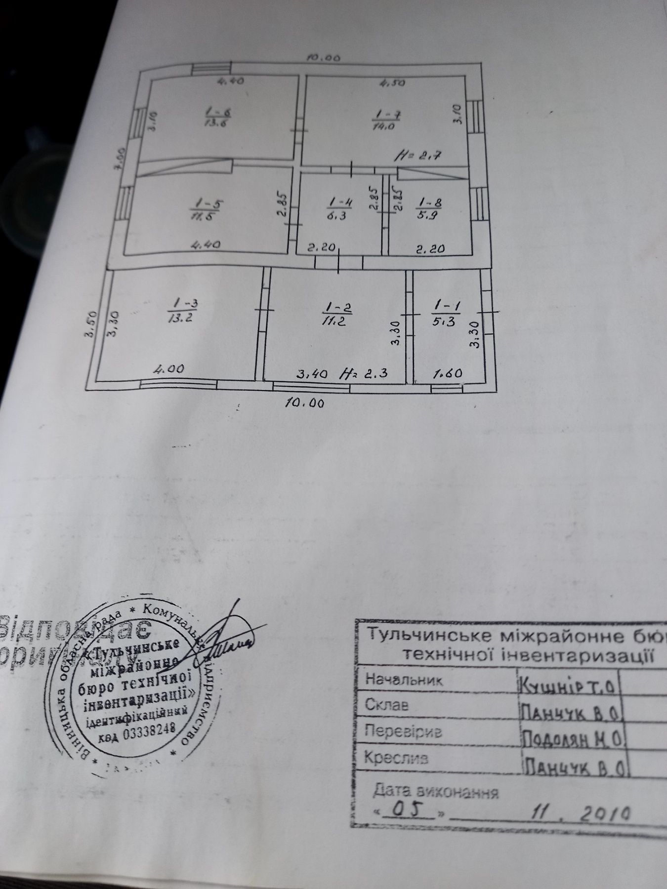 7 КІМ. БУДИНОК, ПЛОЩА - 82 м², ЦІНА - 25 913 $
