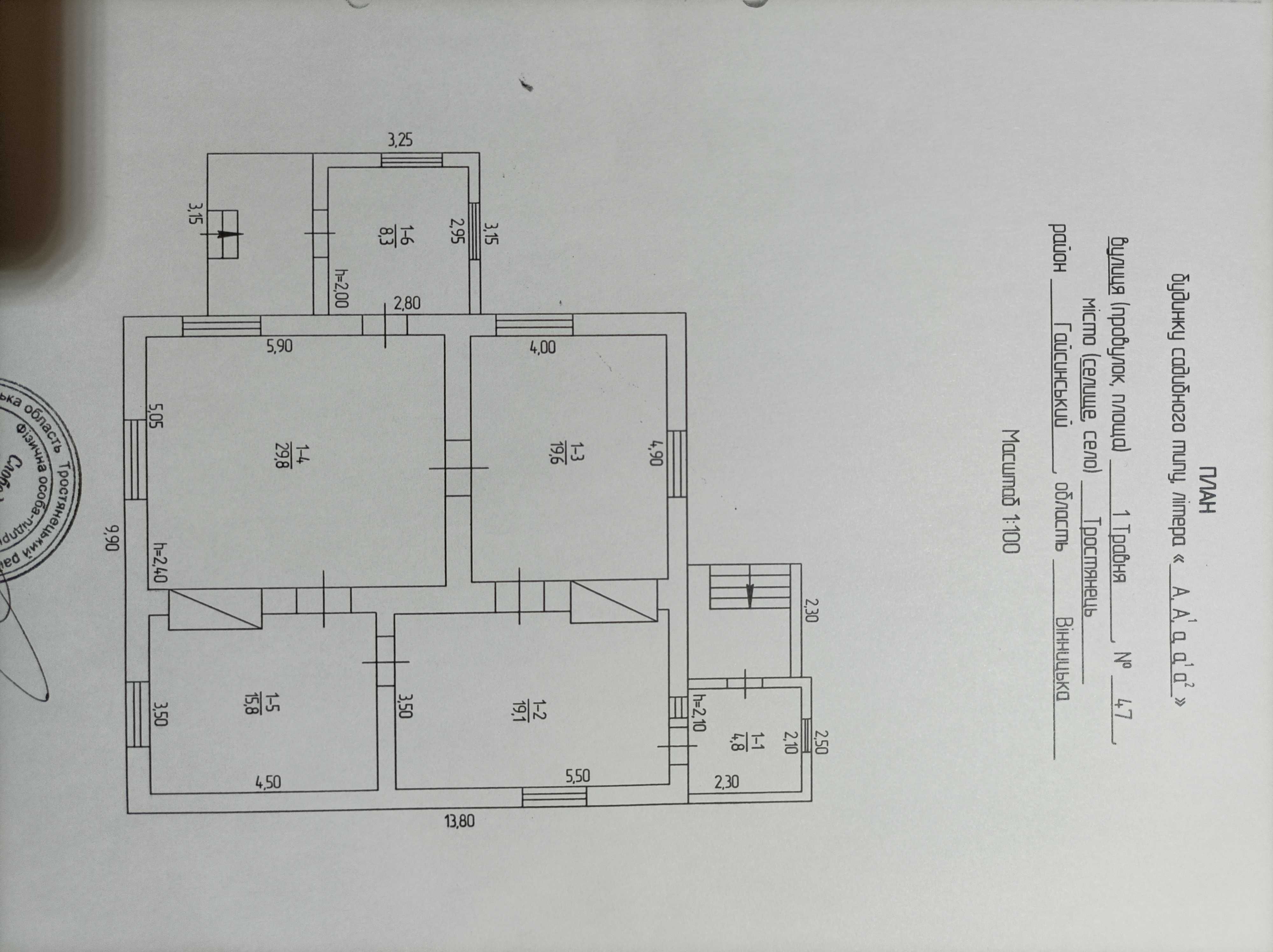 Обʼєкт нерухомості: 3 КІМ. БУДИНОК, ПЛОЩА - 111 м², ЦІНА - 13 999 $
 — HUBTRUST, Вінниця