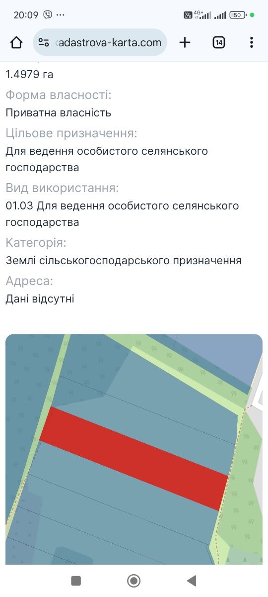 Обʼєкт нерухомості: ПЛОЩА - 150 CОТ., ЦІНА - 13 000 $
 — HUBTRUST, Вінниця