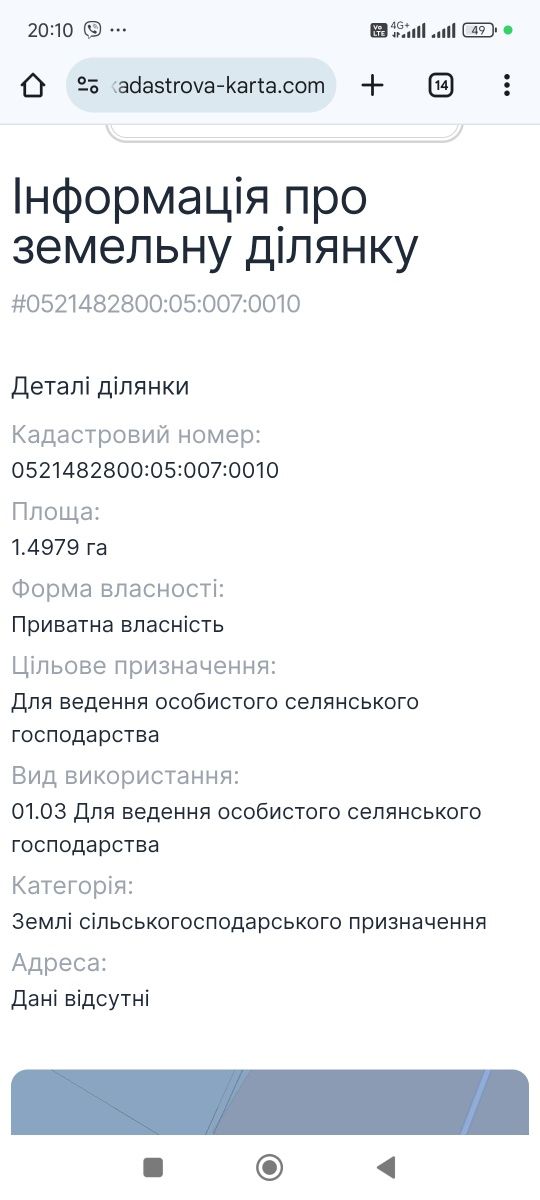 Обʼєкт нерухомості: ПЛОЩА - 150 CОТ., ЦІНА - 13 000 $
 — HUBTRUST, Вінниця