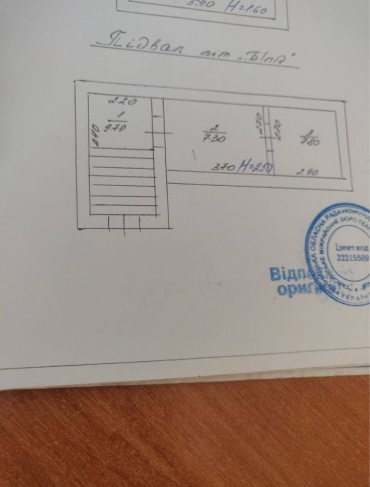 Обʼєкт нерухомості: ПЛОЩА - 280 CОТ., ЦІНА - 10 000 $
 — HUBTRUST, Вінниця