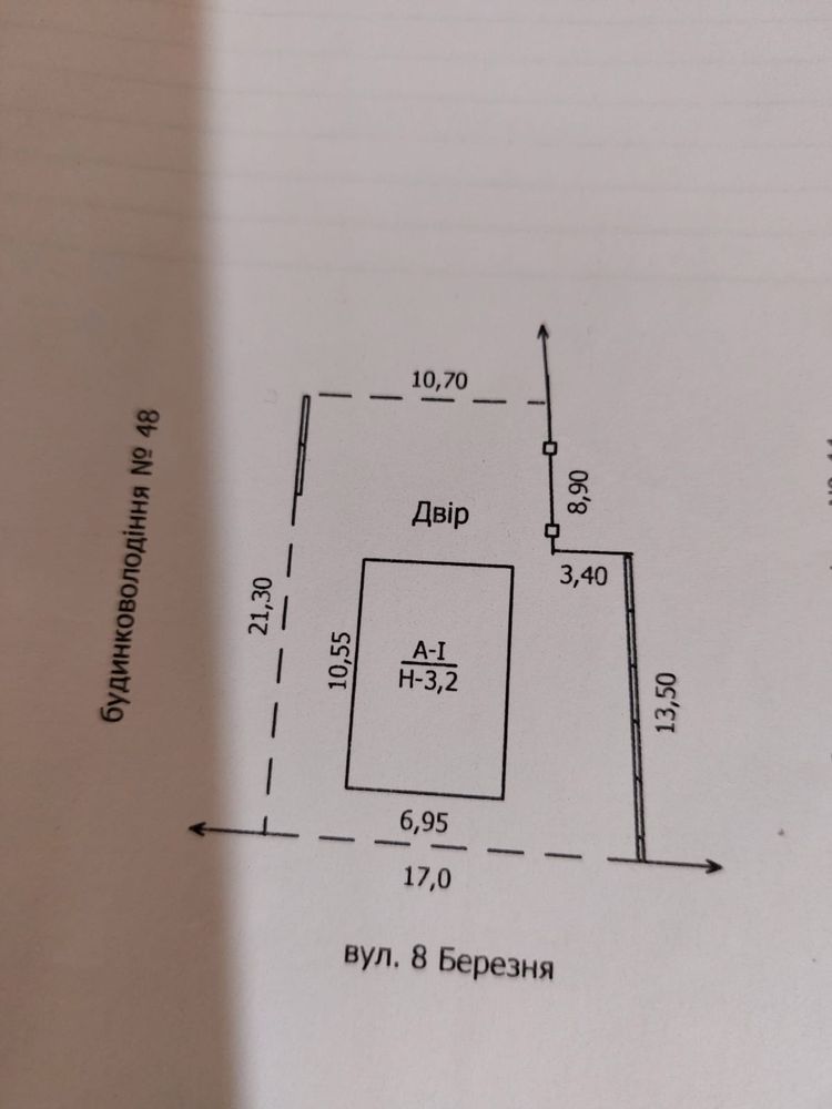 Обʼєкт нерухомості: ПЛОЩА - 70 м², ЦІНА - 1 $
 — HUBTRUST, Вінниця