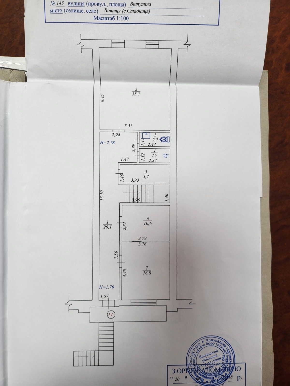 Обʼєкт нерухомості: ПЛОЩА - 170 м², ЦІНА - 407 $
 — HUBTRUST, Вінниця