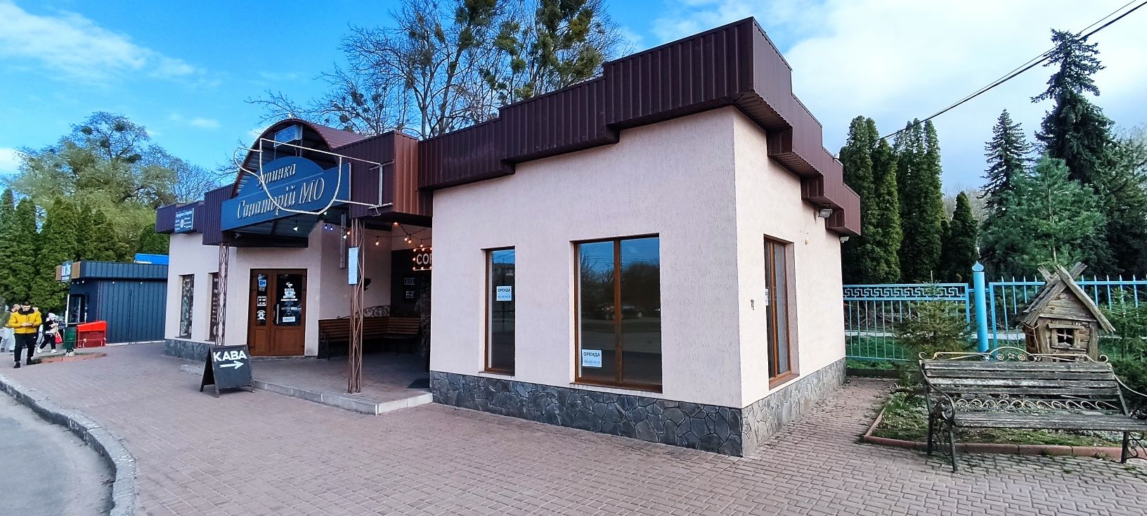 ПЛОЩА - 45 м², ЦІНА - 14 $
