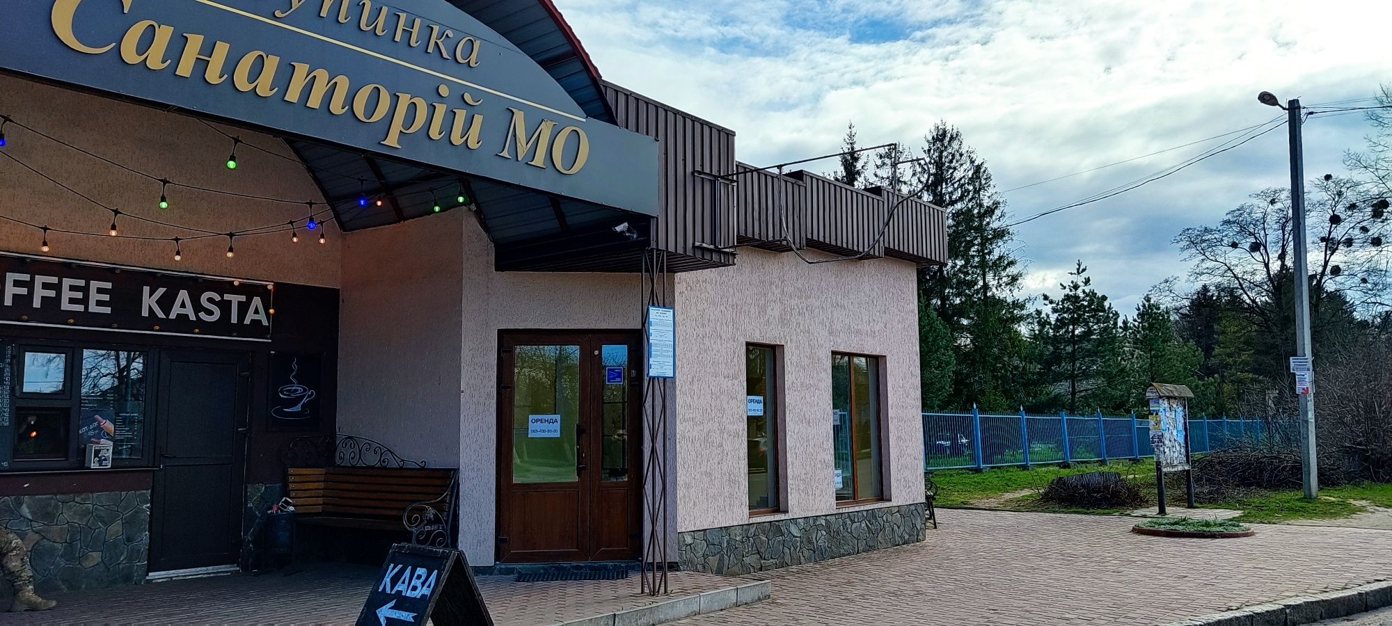 Обʼєкт нерухомості: ПЛОЩА - 45 м², ЦІНА - 14 $
 — HUBTRUST, Вінниця