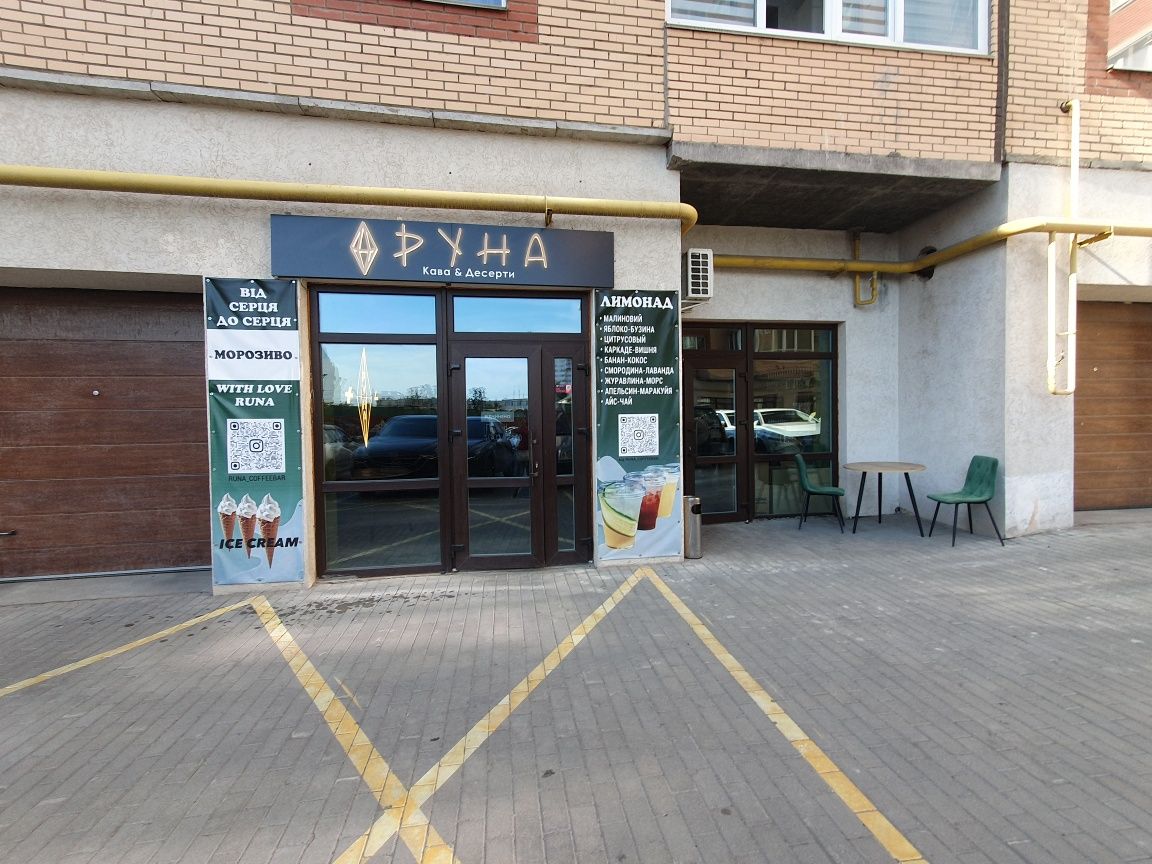 Обʼєкт нерухомості: ПЛОЩА - 30 м², ЦІНА - 359 $
 — HUBTRUST, Вінниця