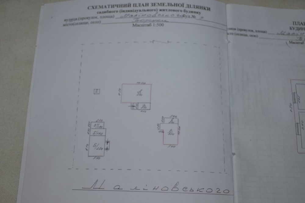 Обʼєкт нерухомості: 5 КІМ. БУДИНОК, ПЛОЩА - 50 м², ЦІНА - 6 500 $
 — HUBTRUST, Вінниця