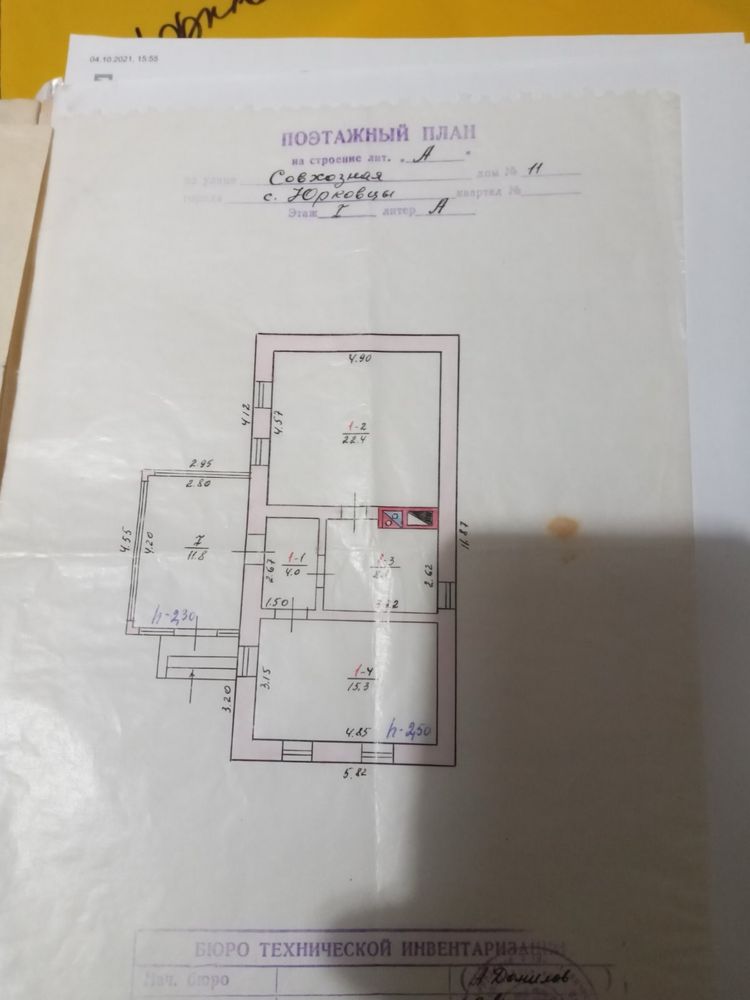 Обʼєкт нерухомості: 3 КІМ. БУДИНОК, ПЛОЩА - 60 м², ЦІНА - 2 500 $
 — HUBTRUST, Вінниця