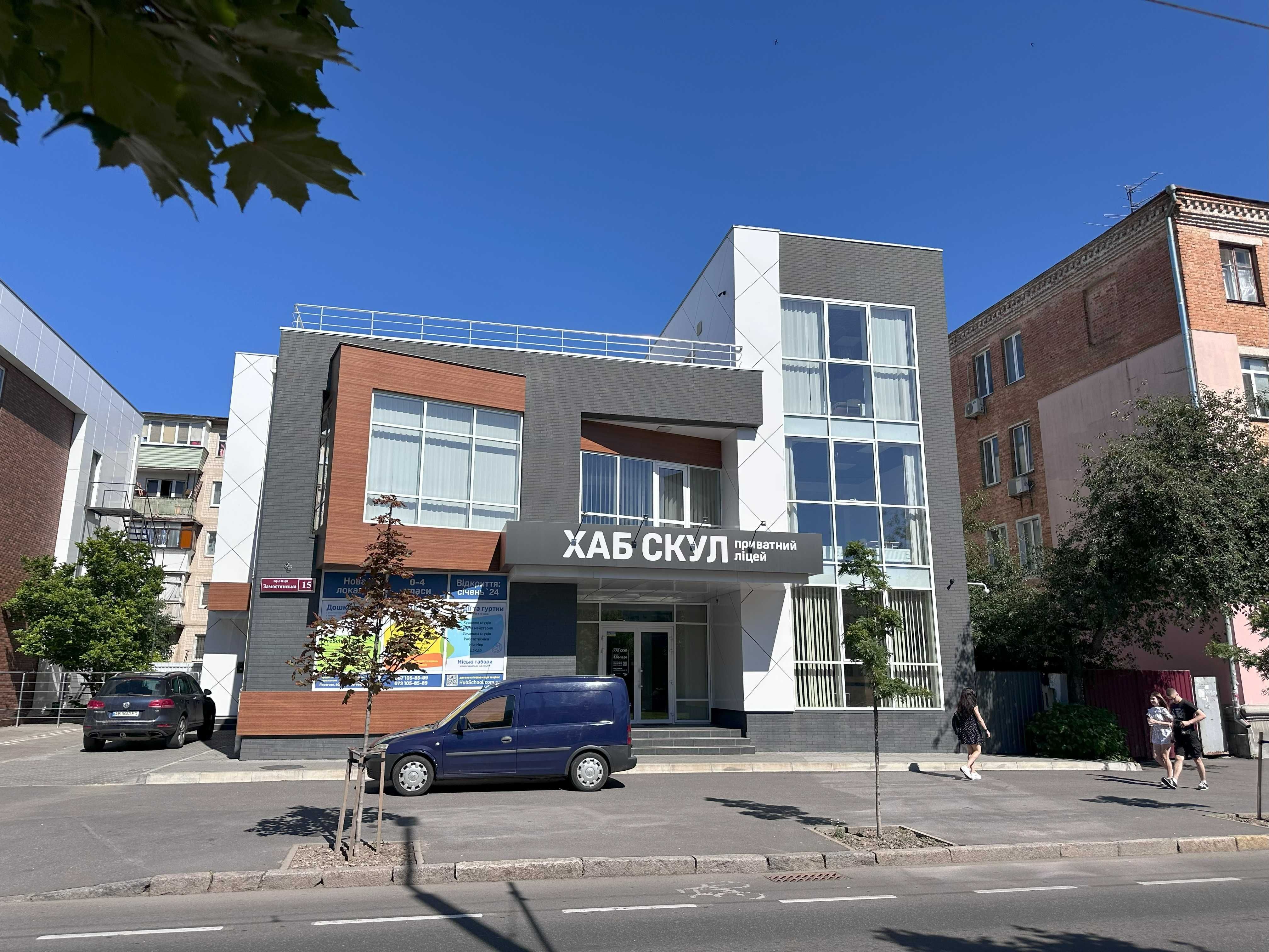 ПЛОЩА - 305.7 м², ЦІНА - 4 600 $
