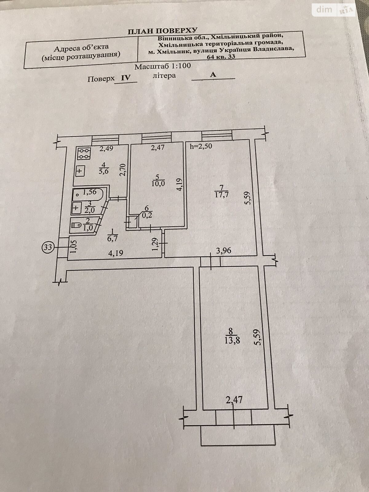 Обʼєкт нерухомості: 3 КІМ. КВАРТИРА, ПЛОЩА - 58.7 м², ЦІНА - 50 000 $
, вул. Владислава Українця(1-го Травня) — HUBTRUST, Вінниця