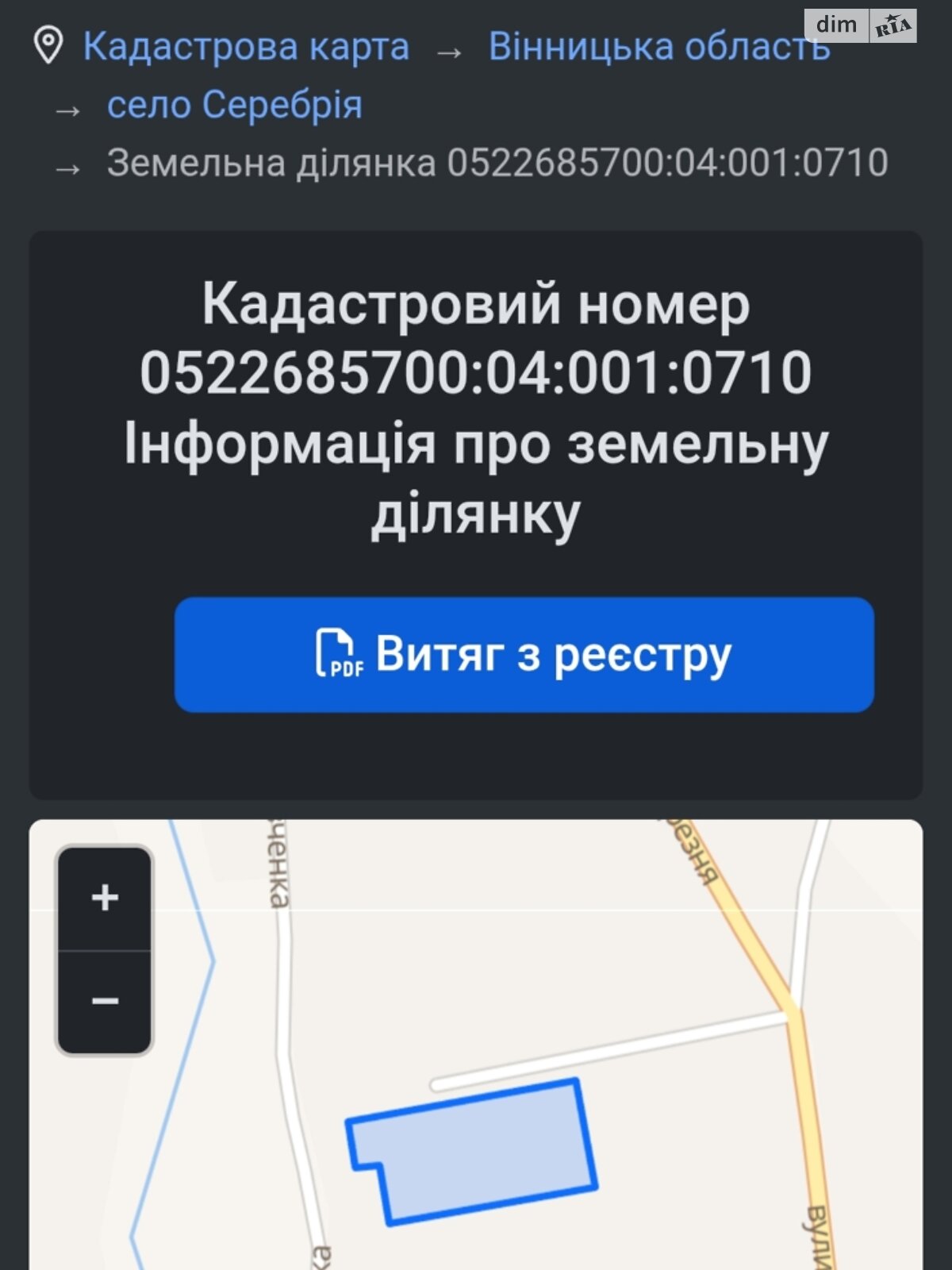 Обʼєкт нерухомості: ПЛОЩА - 25 CОТ., ЦІНА - 3 500 $
, Шевченка — HUBTRUST, Вінниця