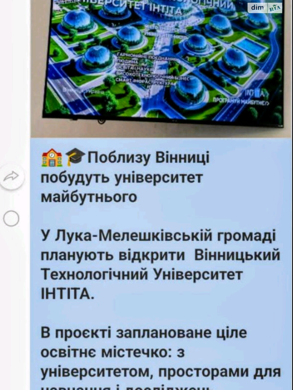 ПЛОЩА - 214 CОТ., ЦІНА - 520 000 $
, вул. Коцюбинського