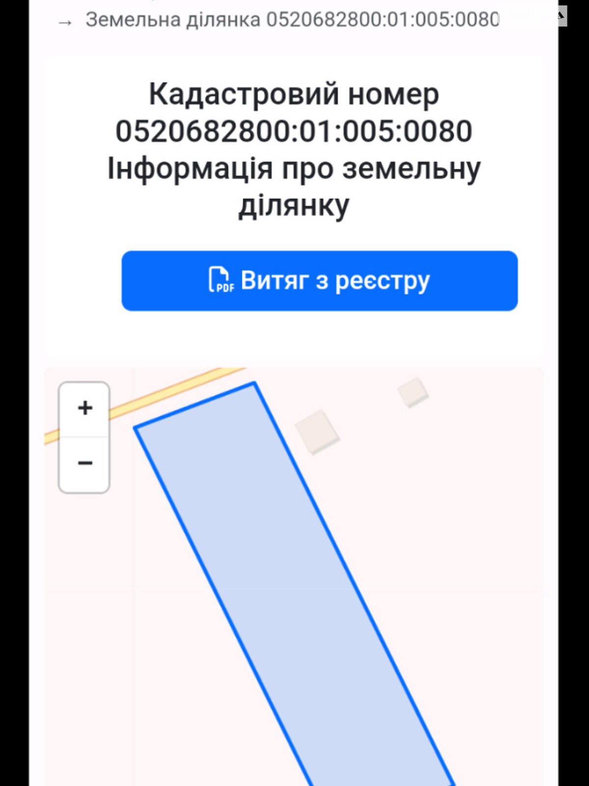 Обʼєкт нерухомості: ПЛОЩА - 214 CОТ., ЦІНА - 520 000 $
, вул. Коцюбинського — HUBTRUST, Вінниця