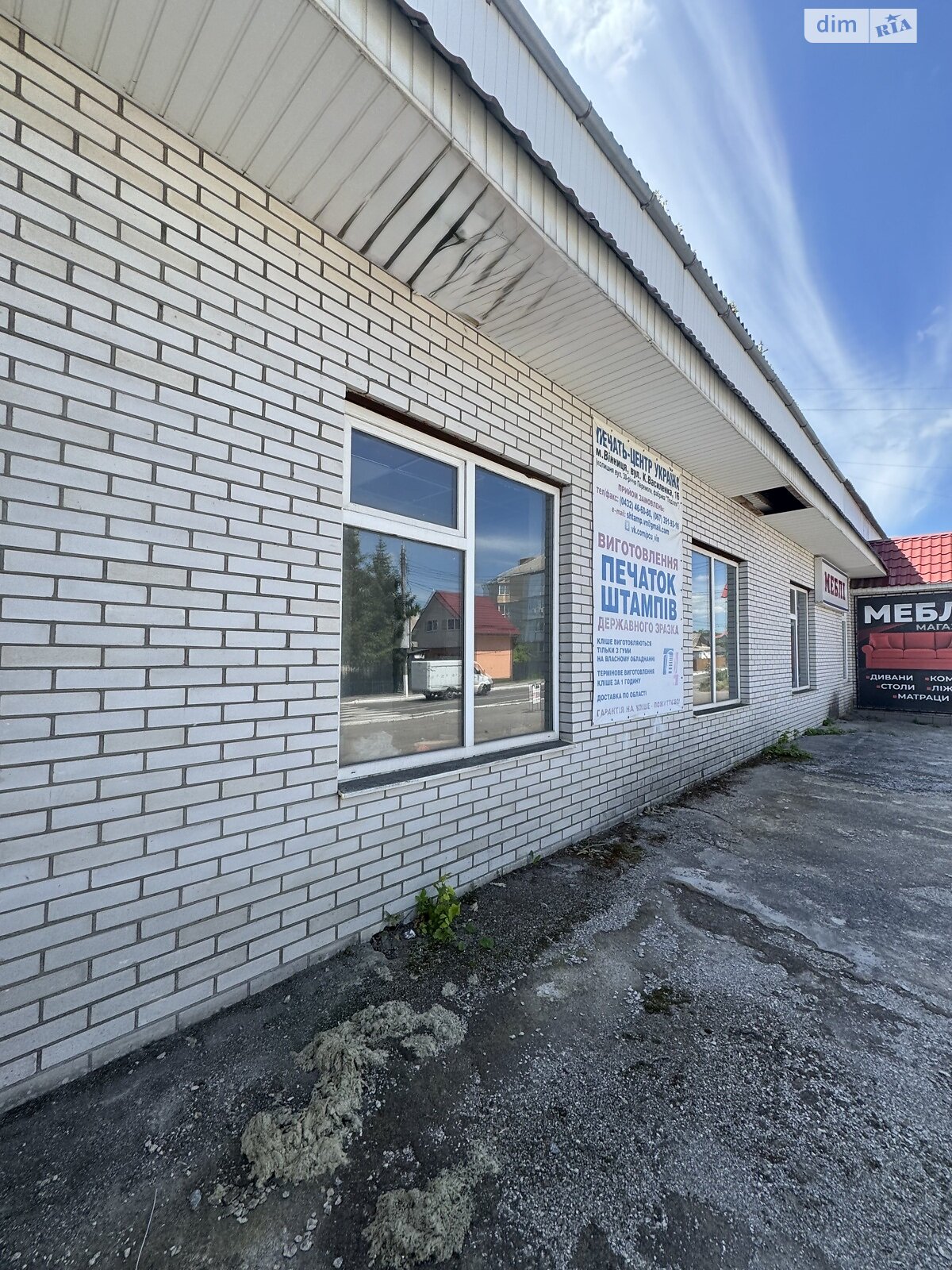 Обʼєкт нерухомості: ПЛОЩА - 273 м², ЦІНА - 175 000 $
, вул. Вадима Нестерчука(Дзержинського) — HUBTRUST, Вінниця