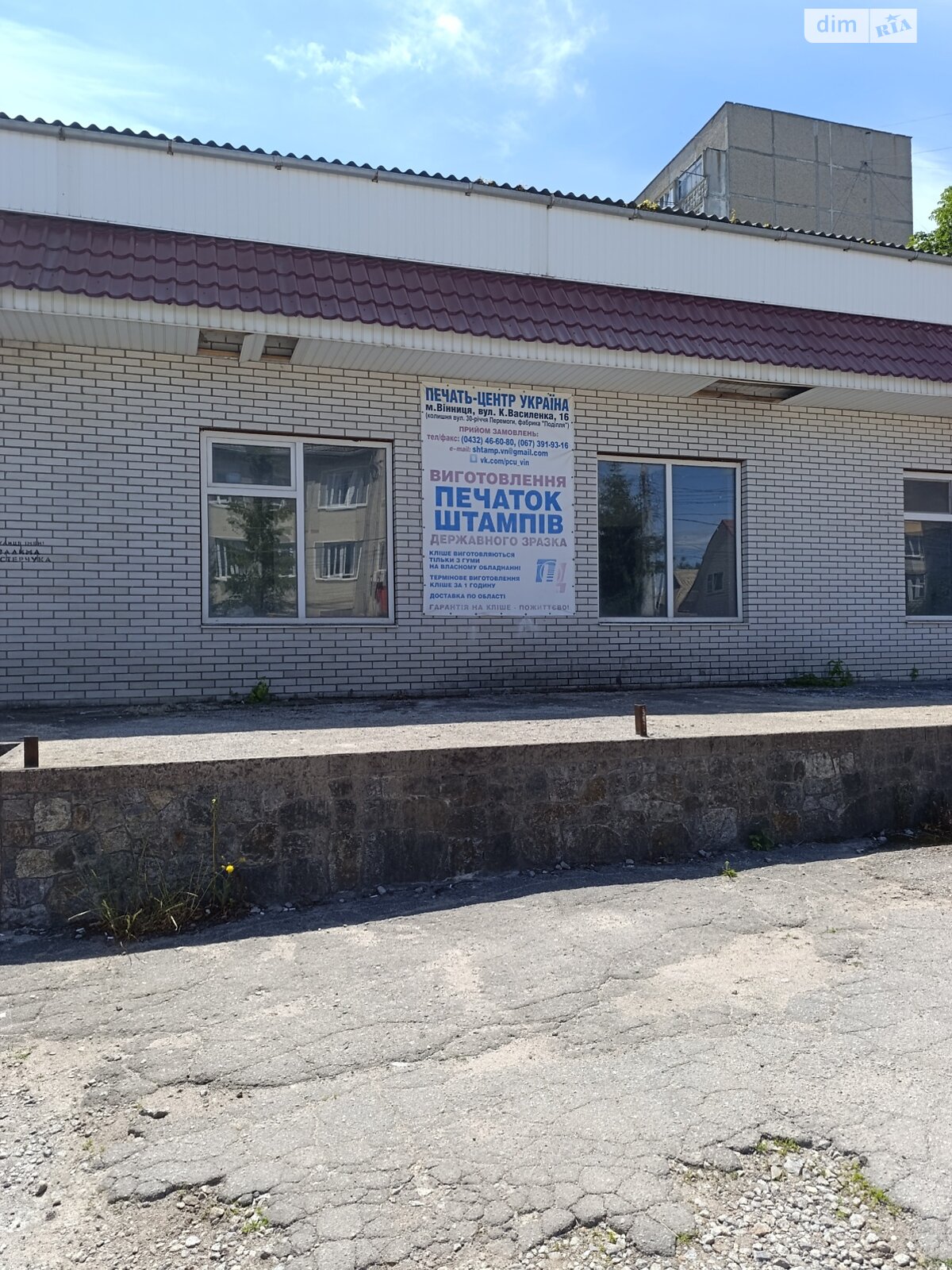 ПЛОЩА - 275 м², ЦІНА - 175 000 $
, вул. Вадима Нестерчука(Дзержинського)