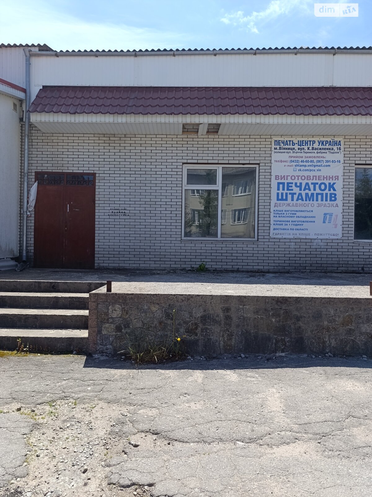 Обʼєкт нерухомості: ПЛОЩА - 275 м², ЦІНА - 175 000 $
, вул. Вадима Нестерчука(Дзержинського) — HUBTRUST, Вінниця