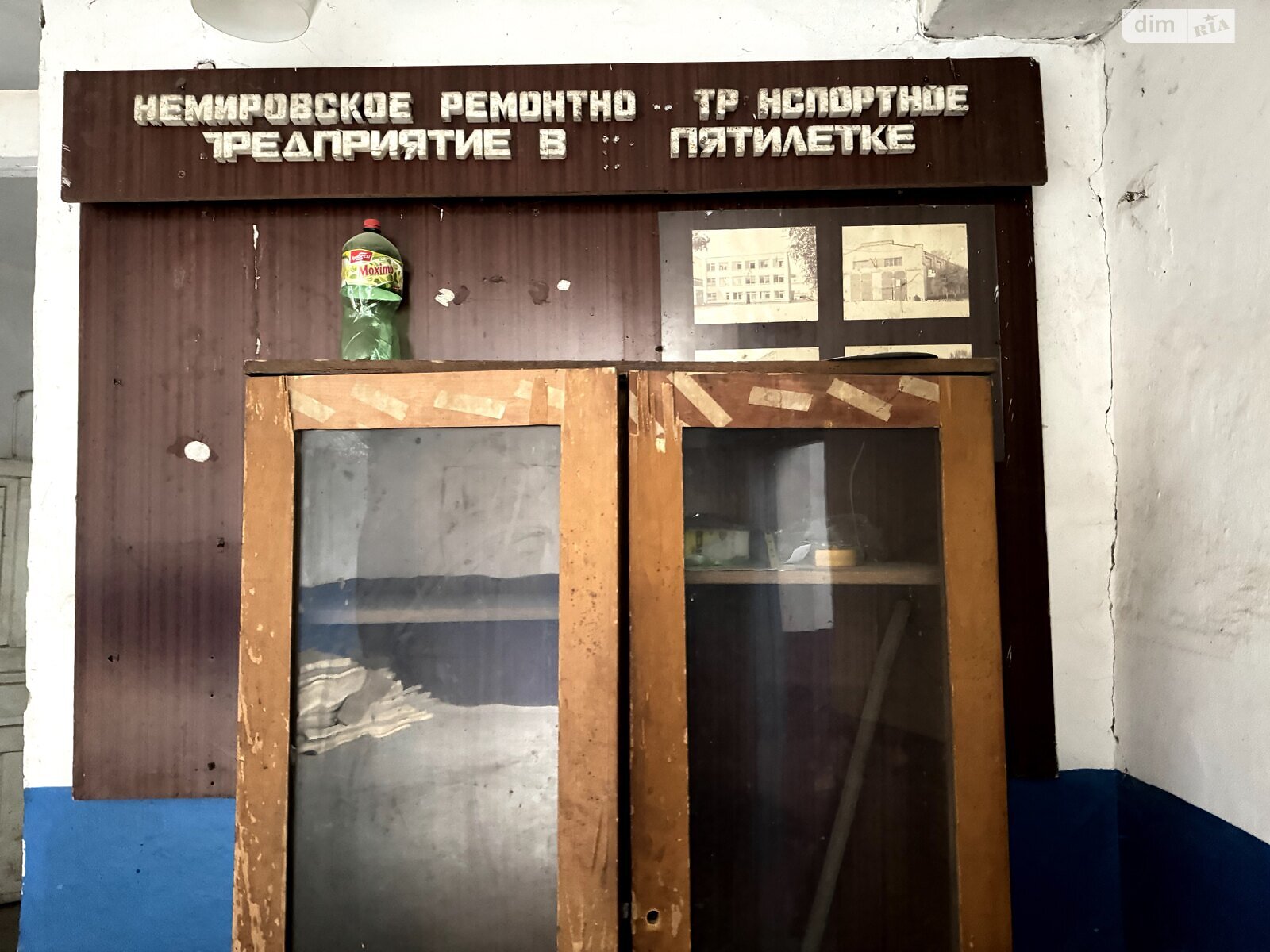 Обʼєкт нерухомості: ПЛОЩА - 5861 м², ЦІНА - 490 000 $
, 1-й пров. Немирівське шосе — HUBTRUST, Вінниця