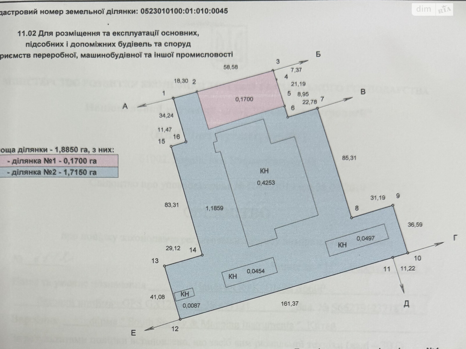 ПЛОЩА - 5861 м², ЦІНА - 490 000 $
, вул. Соборна(Леніна)