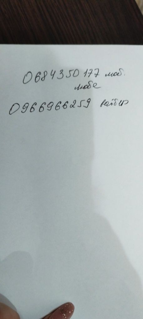 Обʼєкт нерухомості: 3 КІМ. БУДИНОК, ПЛОЩА - 1234 м², ЦІНА - 30 000 $
 — HUBTRUST, Вінниця