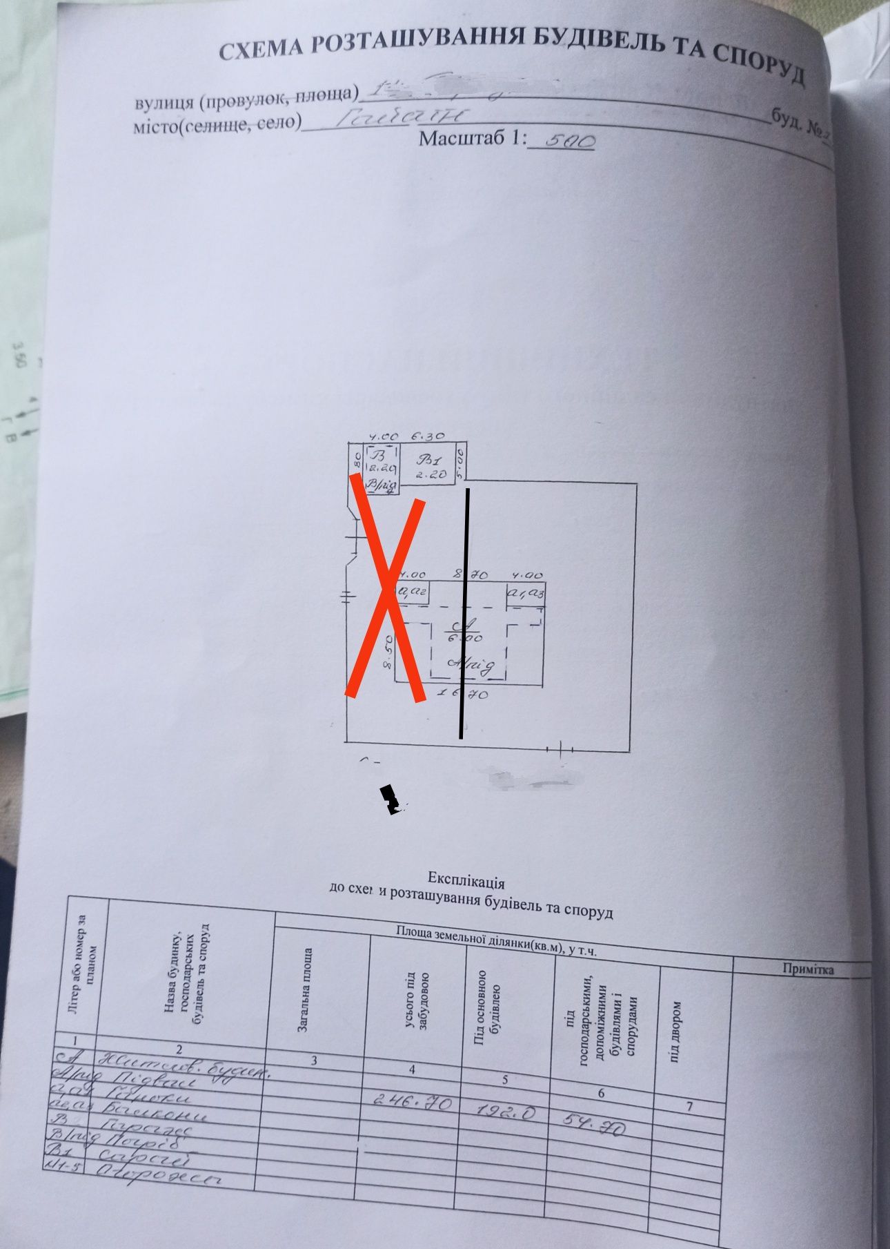 Обʼєкт нерухомості: 4 КІМ. БУДИНОК, ПЛОЩА - 120 м², ЦІНА - 85 000 $
 — HUBTRUST, Вінниця