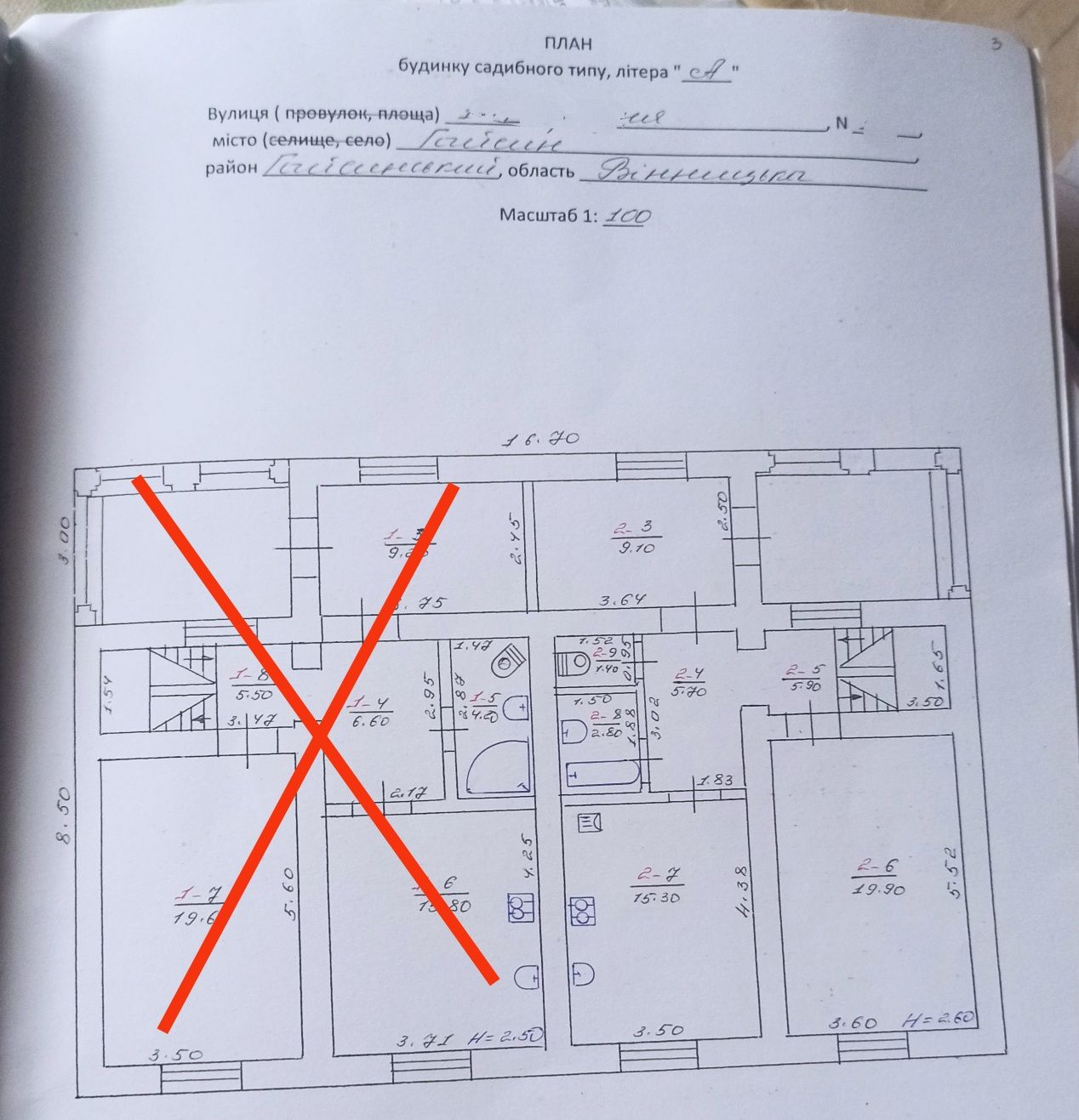 Обʼєкт нерухомості: 4 КІМ. БУДИНОК, ПЛОЩА - 120 м², ЦІНА - 85 000 $
 — HUBTRUST, Вінниця