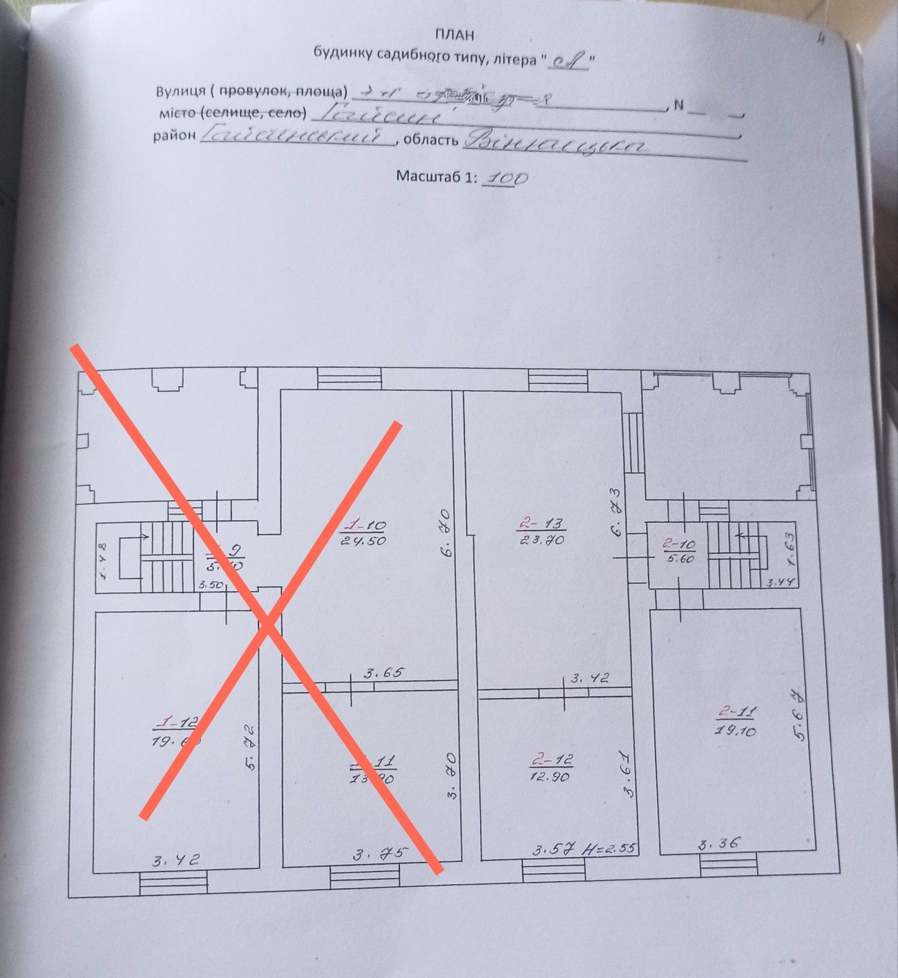 Обʼєкт нерухомості: 4 КІМ. БУДИНОК, ПЛОЩА - 120 м², ЦІНА - 85 000 $
 — HUBTRUST, Вінниця