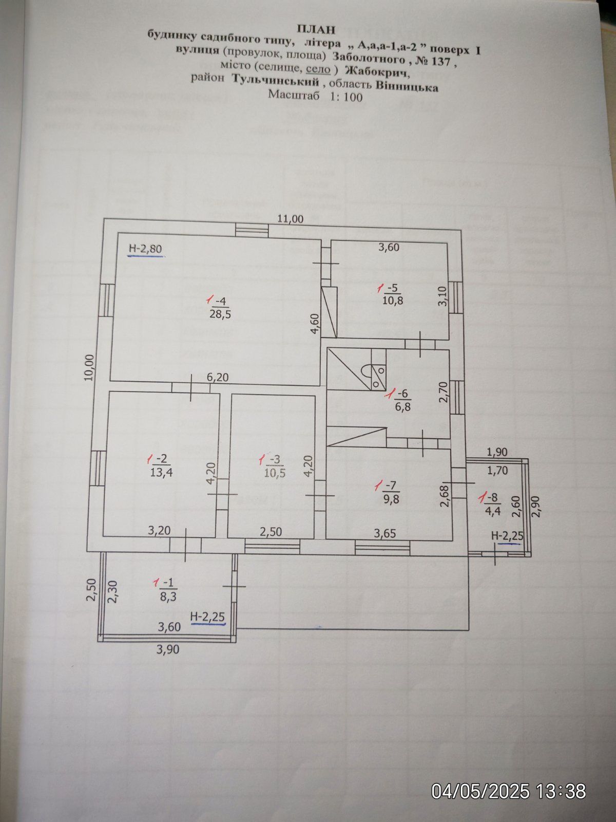 Обʼєкт нерухомості: 6 КІМ. БУДИНОК, ПЛОЩА - 92.5 м², ЦІНА - 14 500 $
 — HUBTRUST, Вінниця