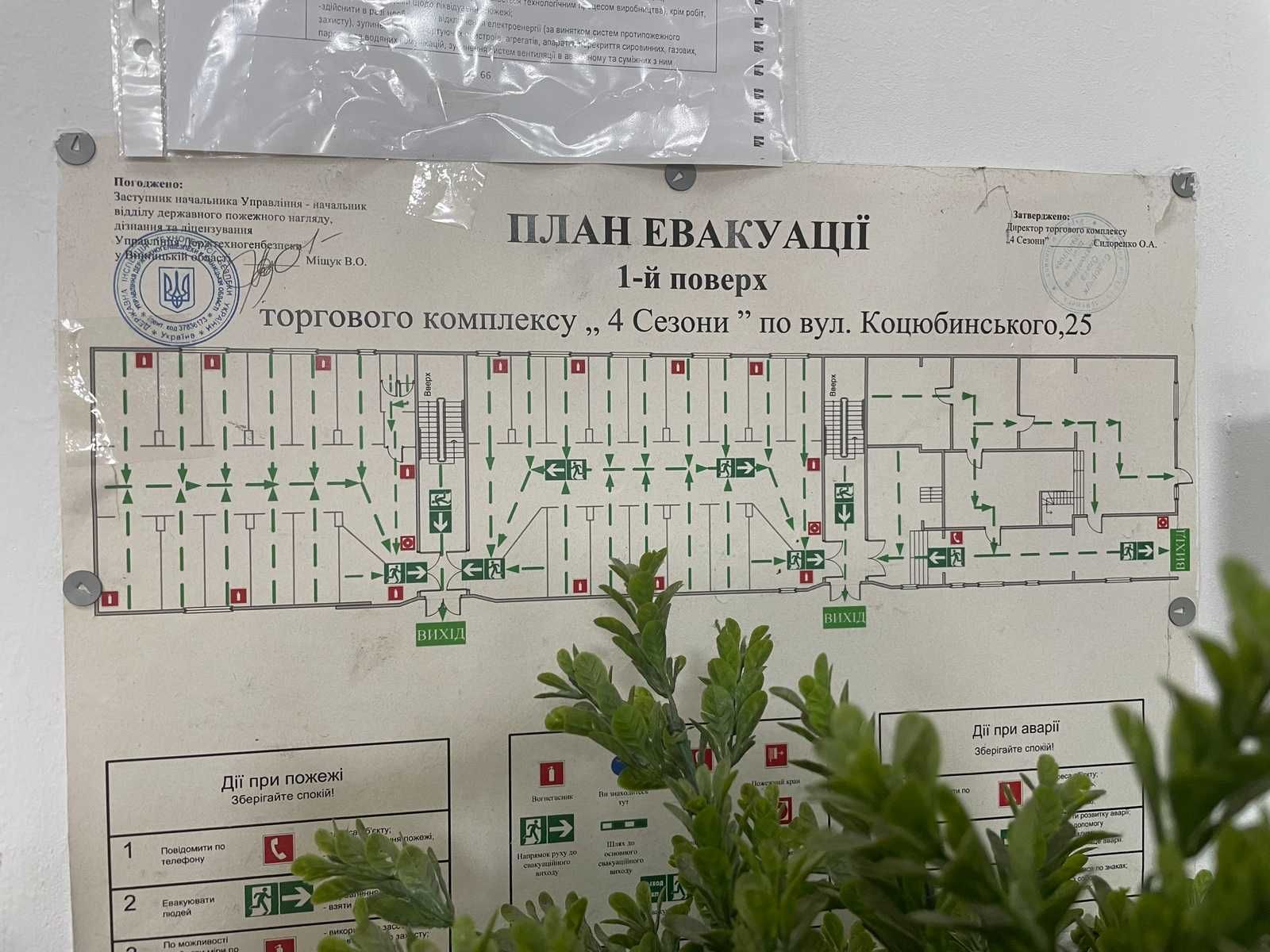 Обʼєкт нерухомості: ПЛОЩА - 600 м², ЦІНА - 5 996 $
 — HUBTRUST, Вінниця