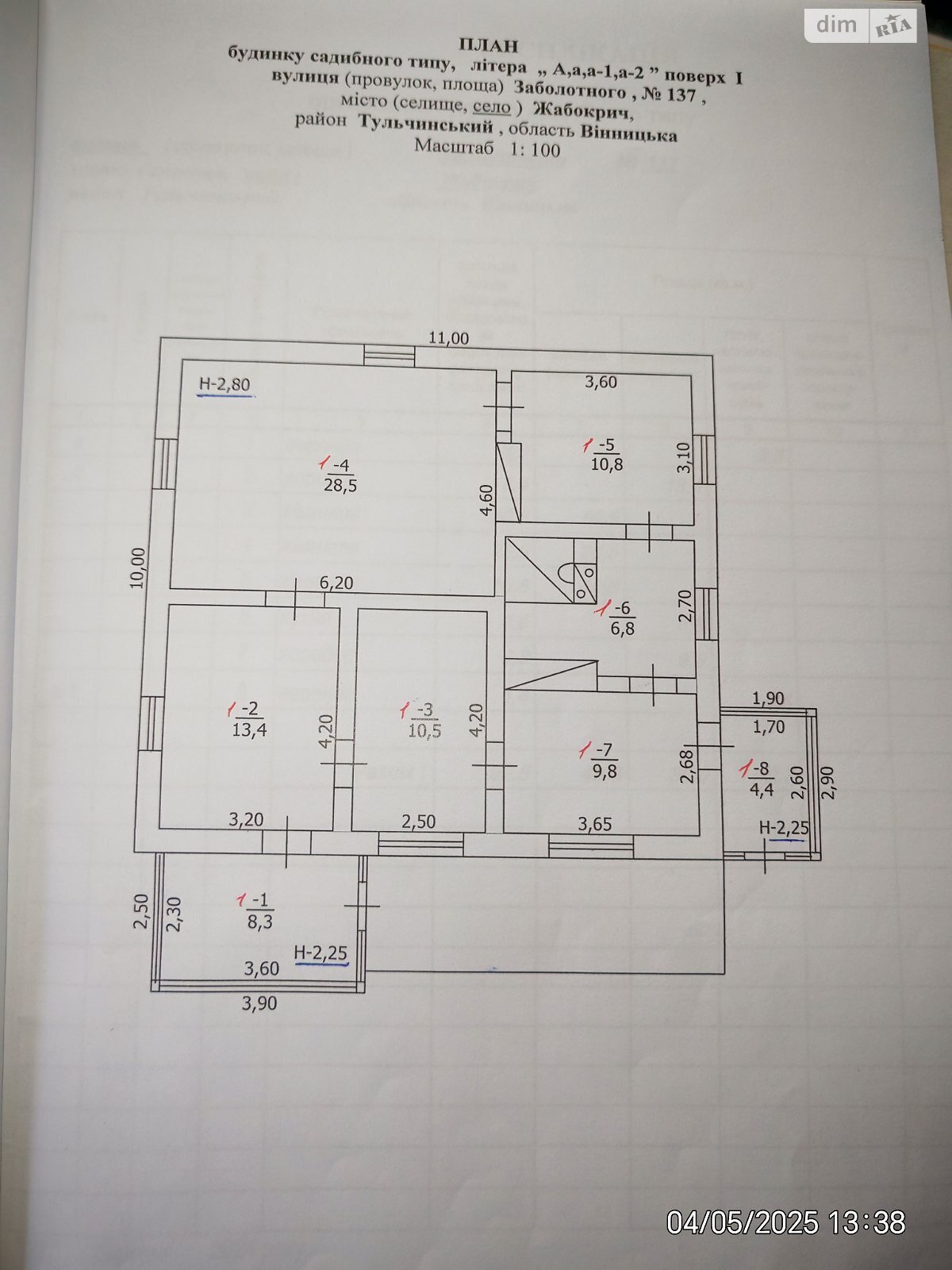 Обʼєкт нерухомості: 6 КІМ. БУДИНОК, ПЛОЩА - 92.5 м², ЦІНА - 14 500 $
 — HUBTRUST, Вінниця
