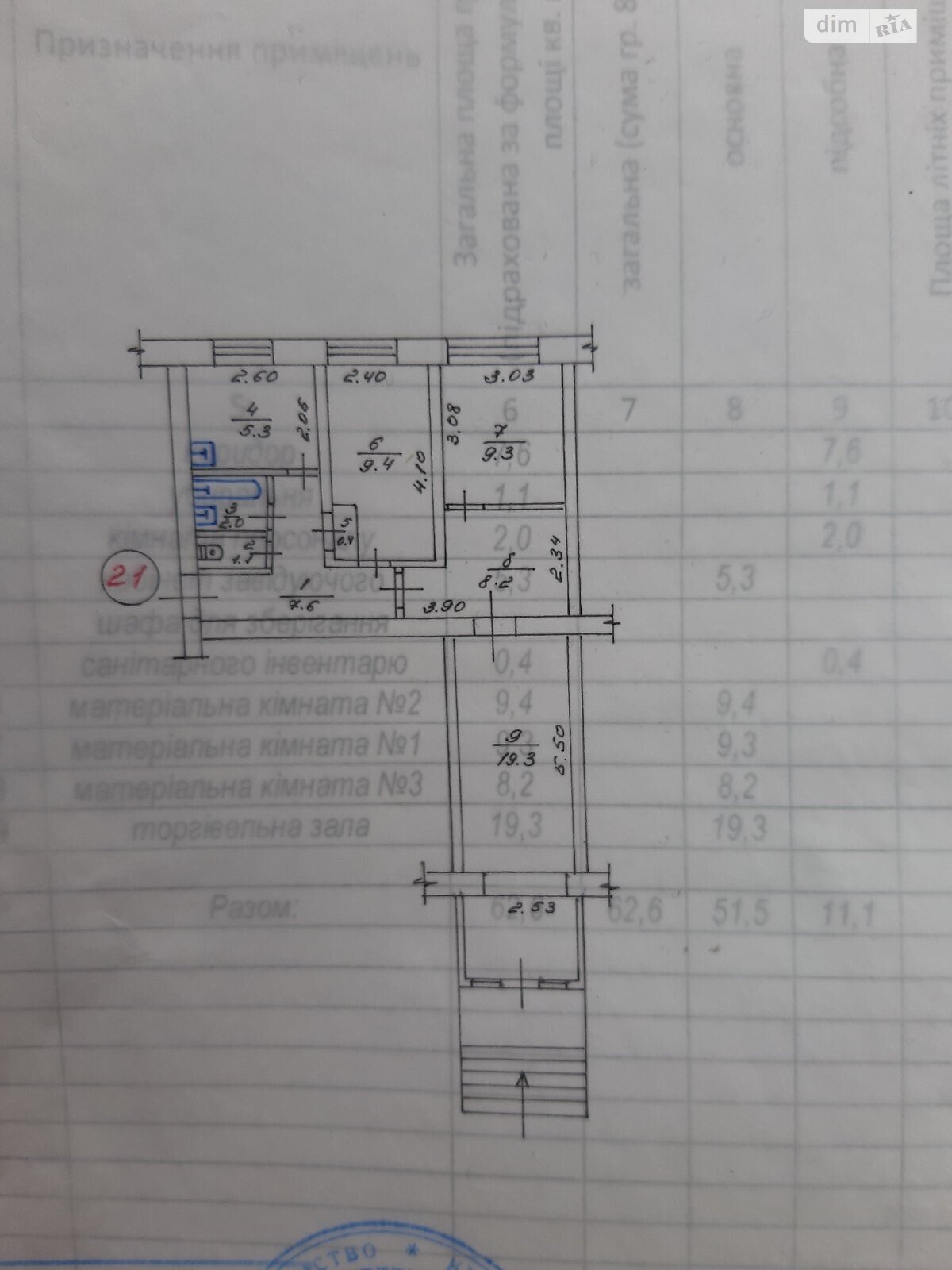 ПЛОЩА - 63 м², ЦІНА - 120 000 $
, вул. Брацлавська