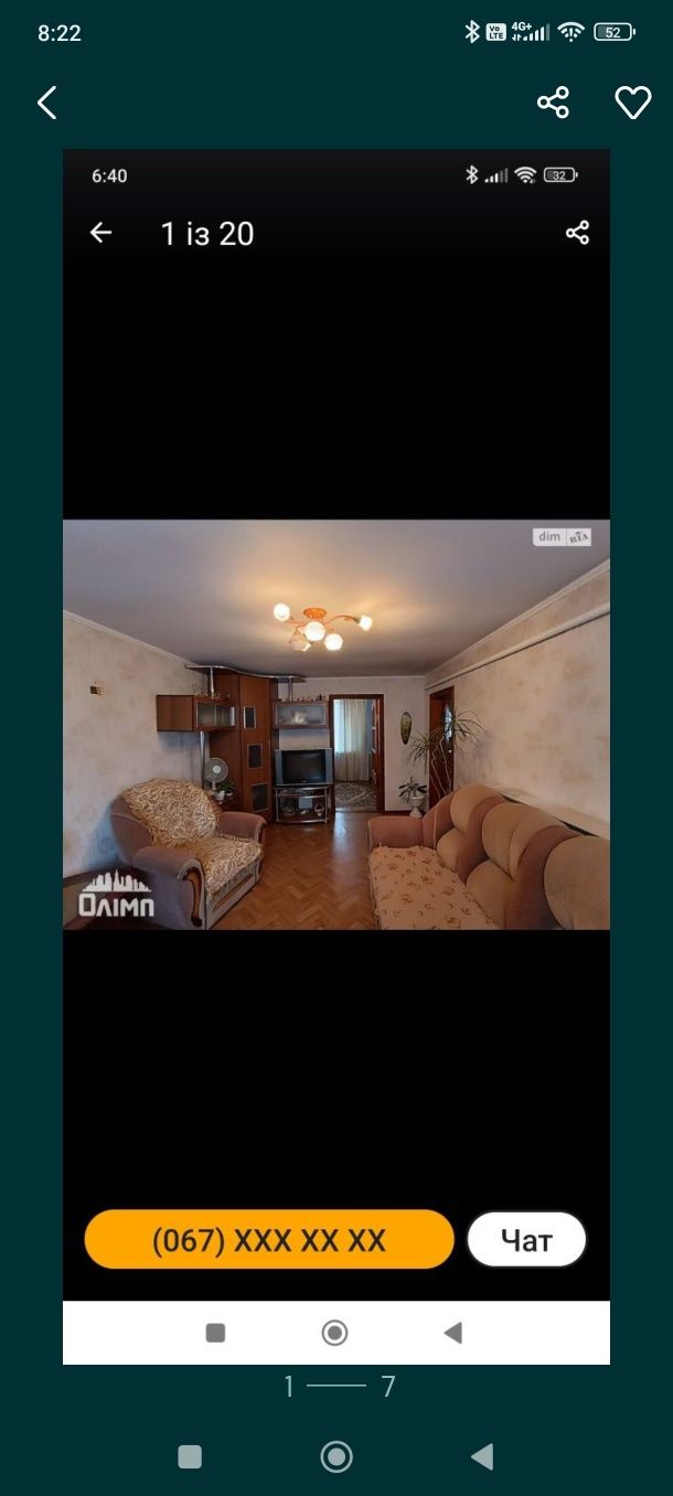 2 КІМ. КВАРТИРА, ПЛОЩА - 68 м², ЦІНА - 60 000 $
