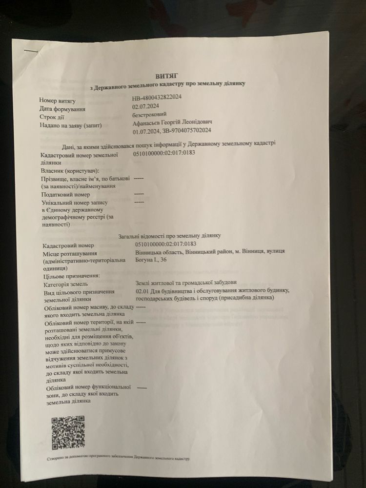 Обʼєкт нерухомості: 5 КІМ. БУДИНОК, ПЛОЩА - 156 м², ЦІНА - 110 000 $
 — HUBTRUST, Вінниця