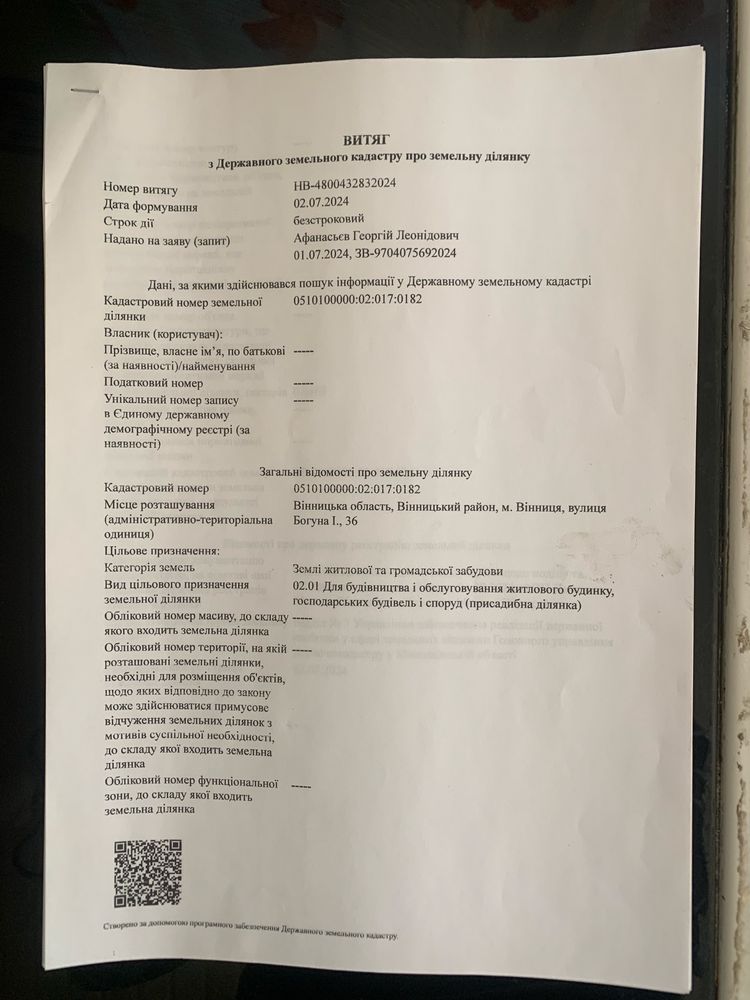 Обʼєкт нерухомості: 5 КІМ. БУДИНОК, ПЛОЩА - 156 м², ЦІНА - 110 000 $
 — HUBTRUST, Вінниця