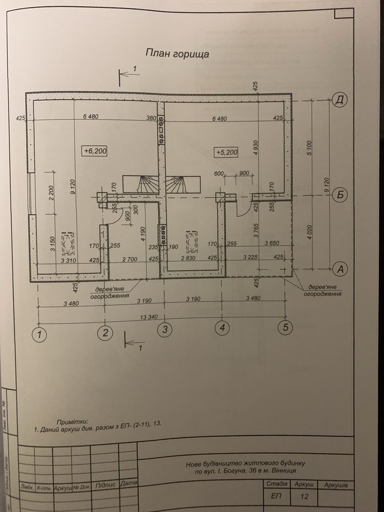 Обʼєкт нерухомості: 5 КІМ. БУДИНОК, ПЛОЩА - 156 м², ЦІНА - 110 000 $
 — HUBTRUST, Вінниця
